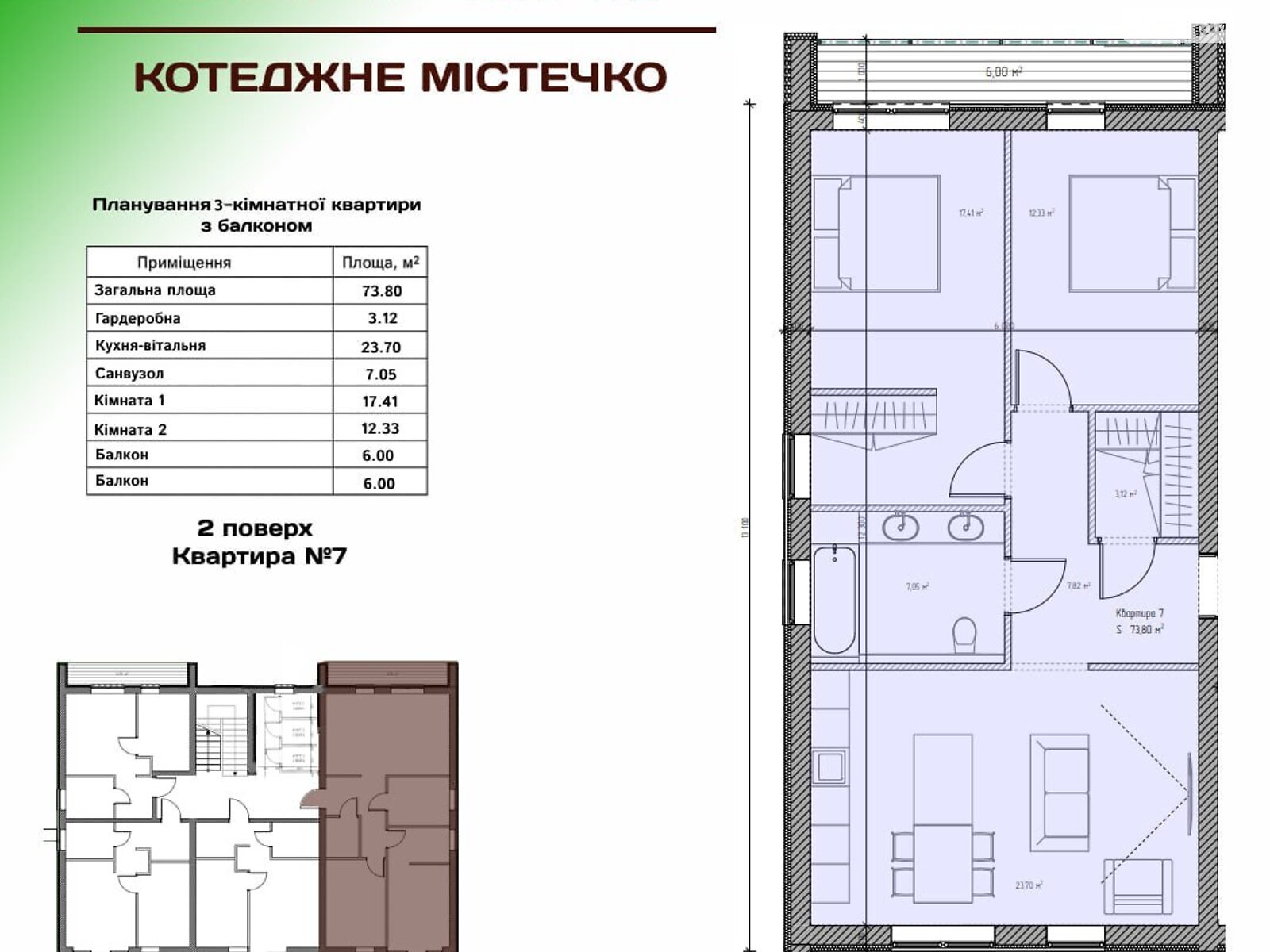 Продаж двокімнатної квартири в Боярці, на вул. Білогородська 1-0, фото 1 Продаж двокімнатної квартири в Боярці, на вул. Білогородська 1-0, фото 1