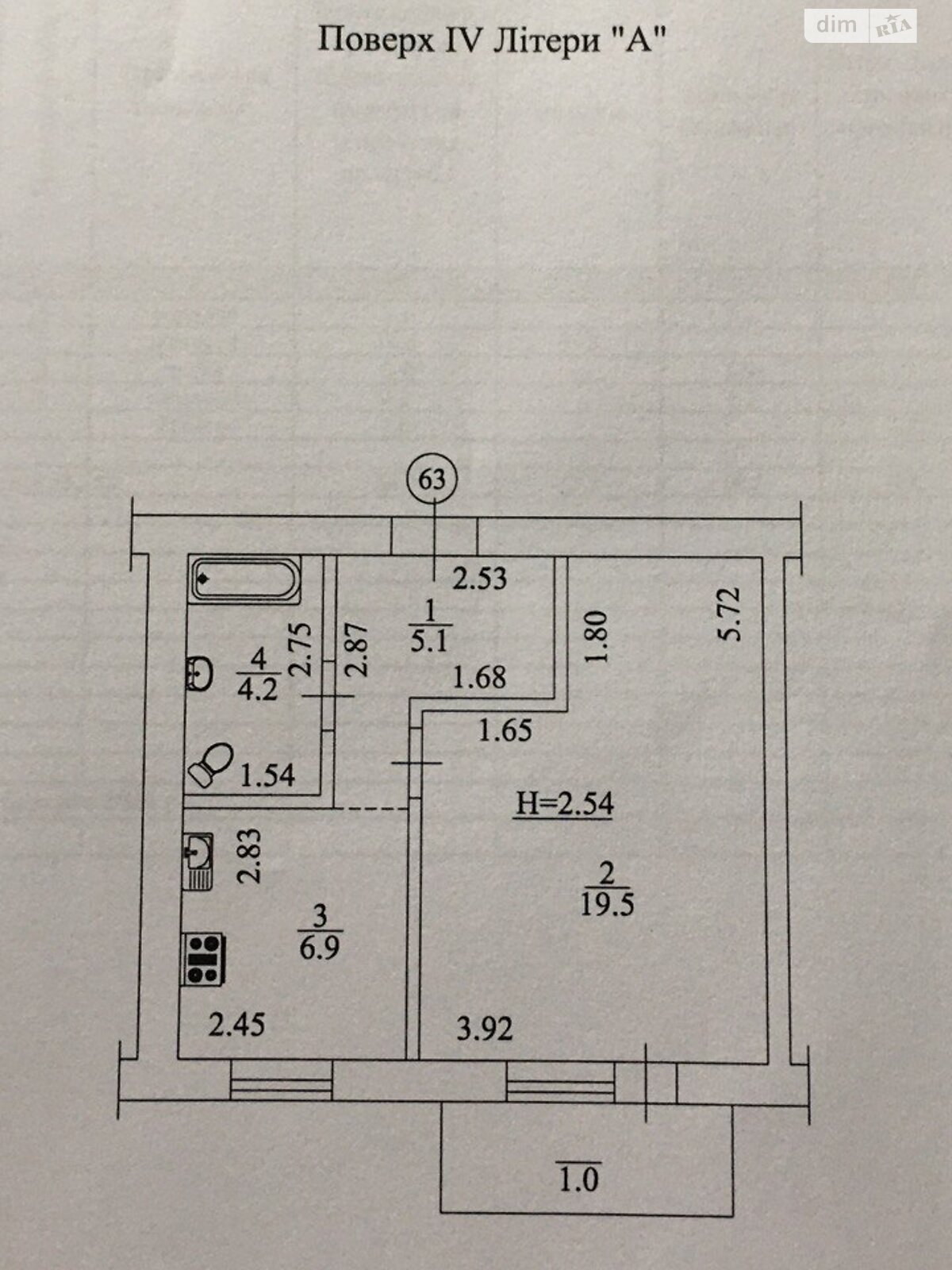 Продажа однокомнатной квартиры в Боярке, на ул. Богдана Хмельницкого 98, фото 1