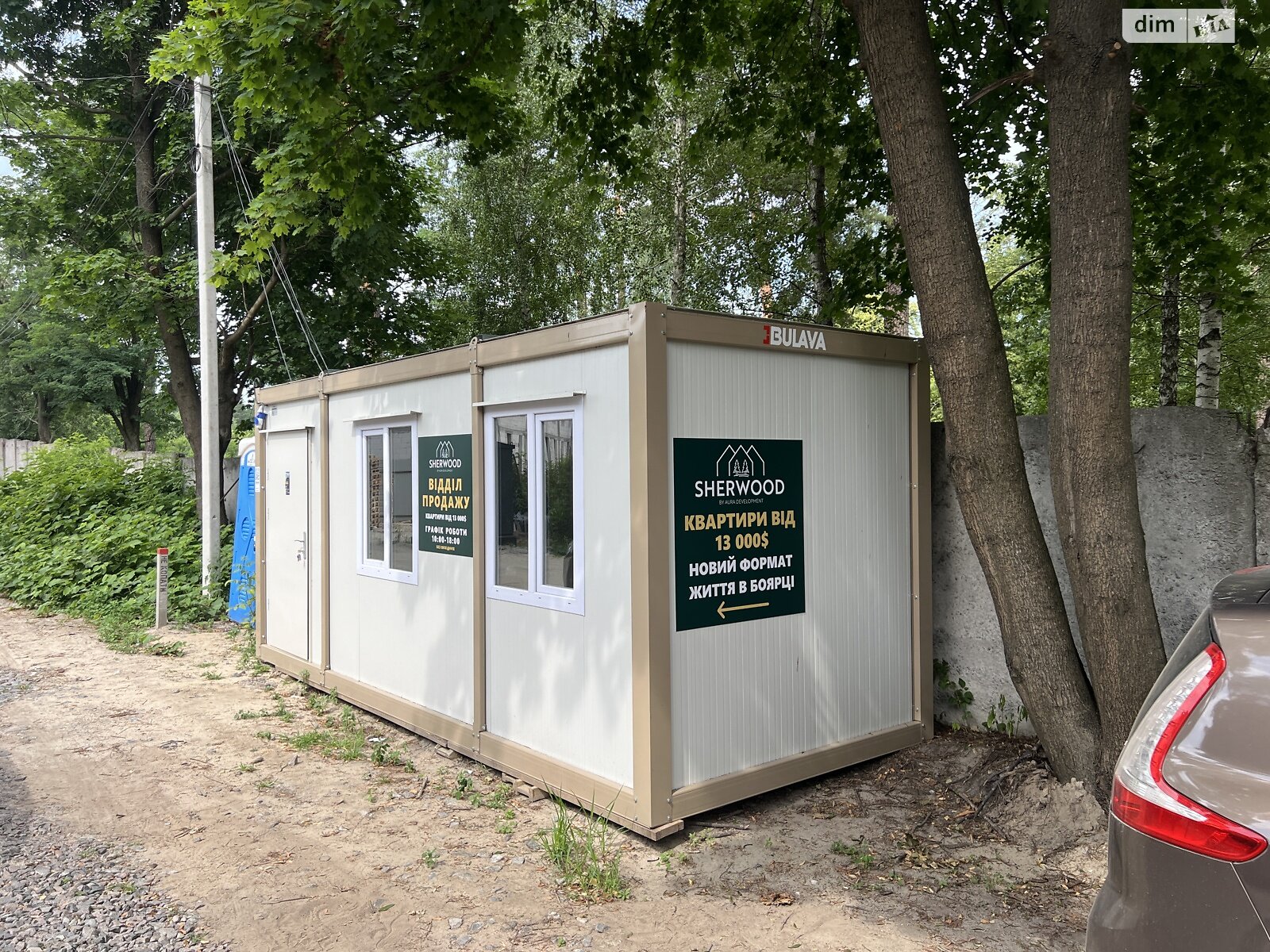 Продажа однокомнатной квартиры в Боярке, на пер. Сосновый 9, фото 1 Продажа однокомнатной квартиры в Боярке, на пер. Сосновый 9, фото 1