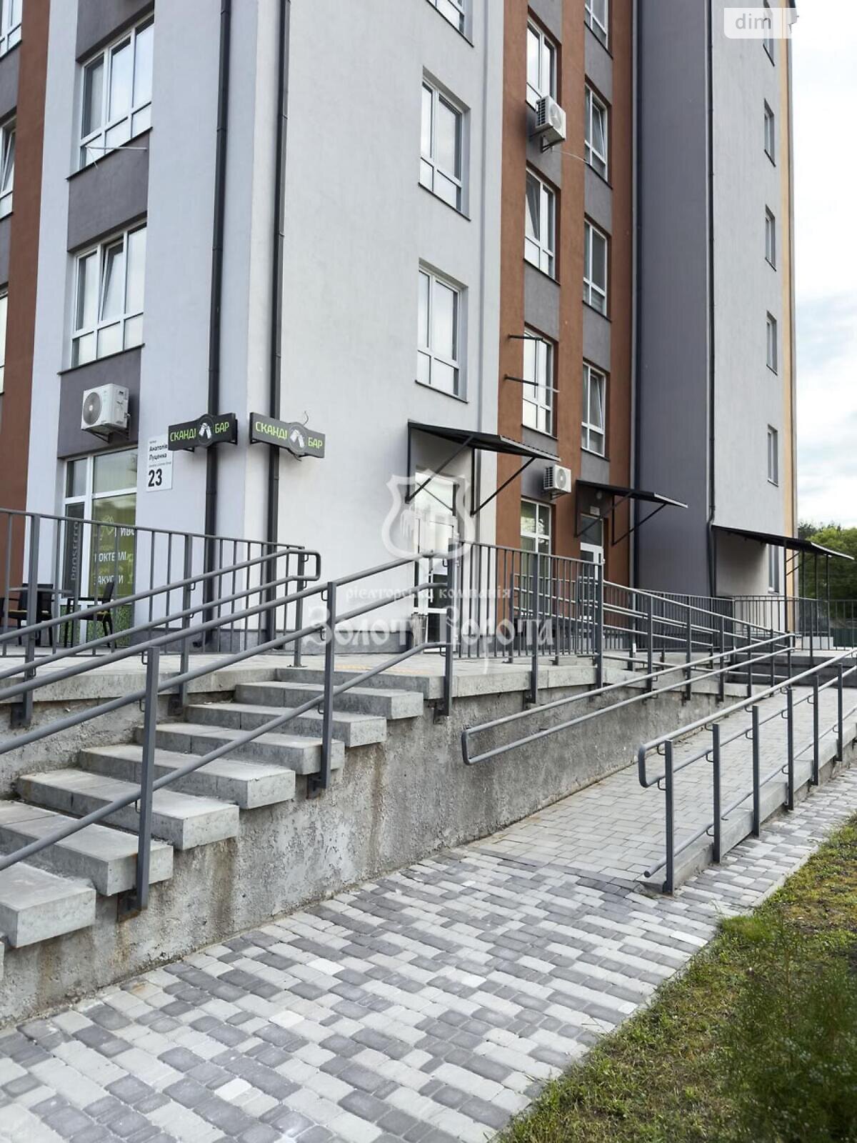 Продаж двокімнатної квартири в Броварах, на вул. Анатолія Луценко 23, фото 1 Продаж двокімнатної квартири в Броварах, на вул. Анатолія Луценко 23, фото 1