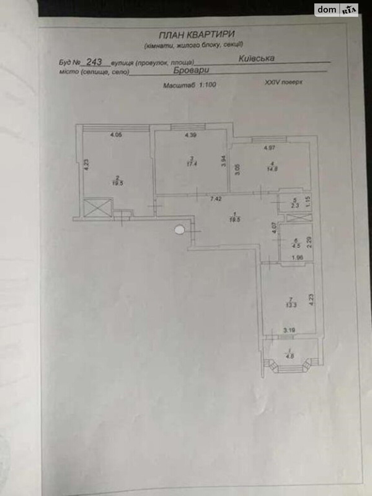 Продажа трехкомнатной квартиры в Броварах, на ул. Киевская 243, район Бровары фото 1