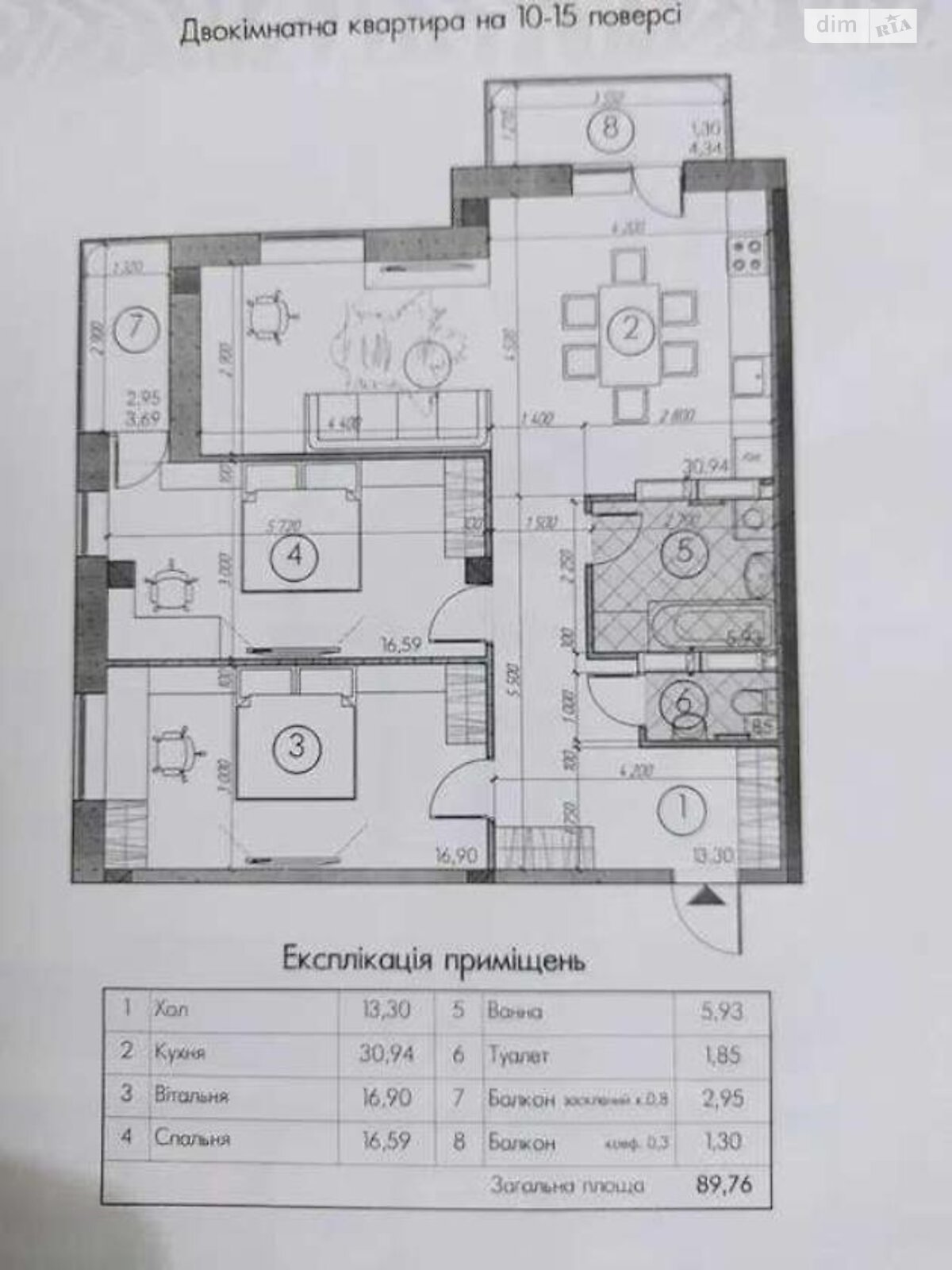 Продажа трехкомнатной квартиры в Броварах, на ул. Павла Чубинского 8, район Бровары фото 1