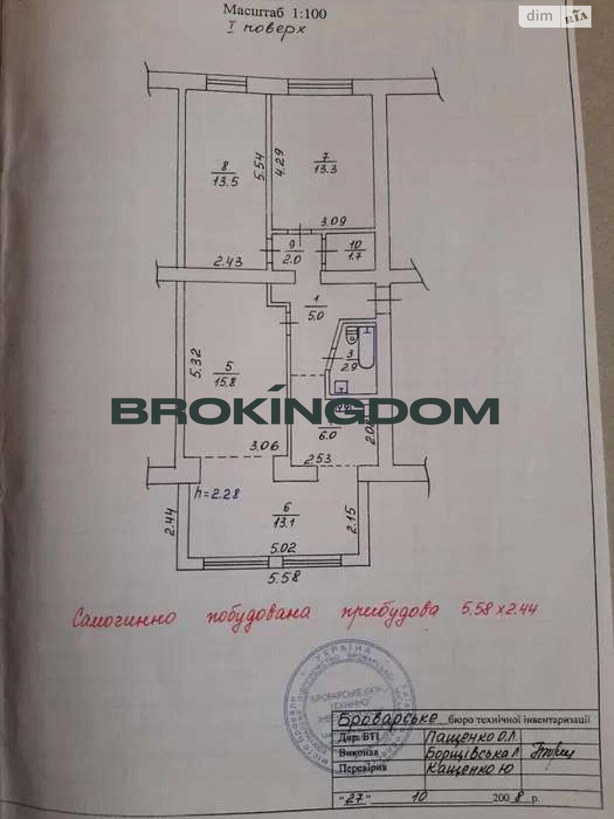 Продаж трикімнатної квартири в Броварах, на вул. Сергія Москаленка 12, район Бровари фото 1