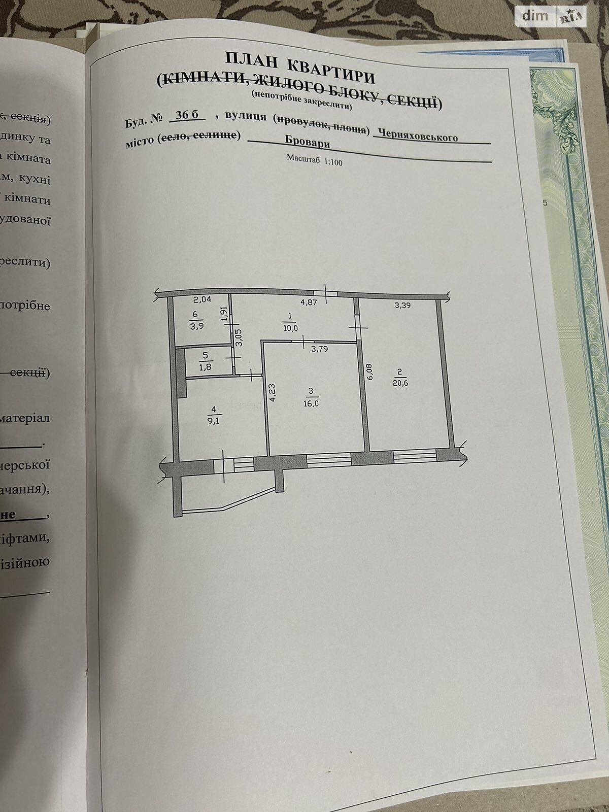 Продажа двухкомнатной квартиры в Броварах, на ул. Симона Петлюры 36Б, район Бровары фото 1