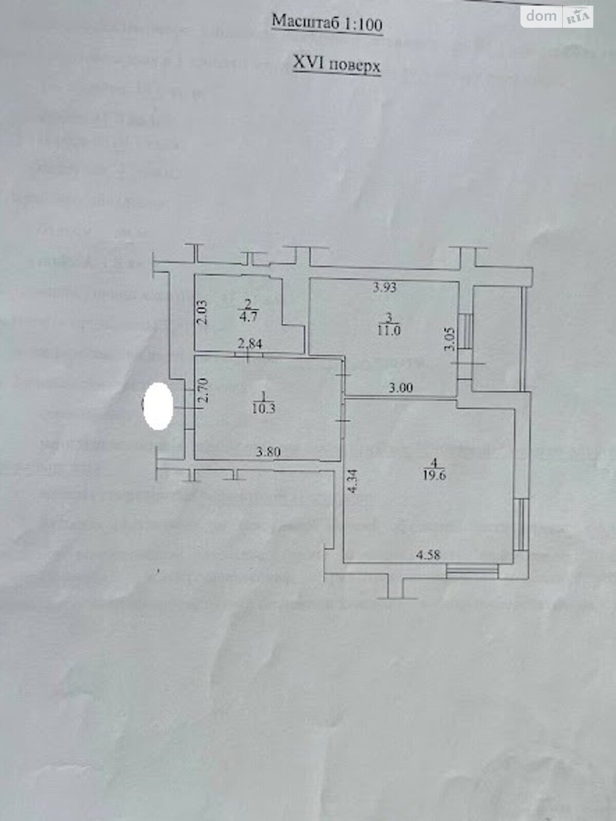 Продаж однокімнатної квартири в Броварах, на вул. Черняховського 21В, район Масив фото 1