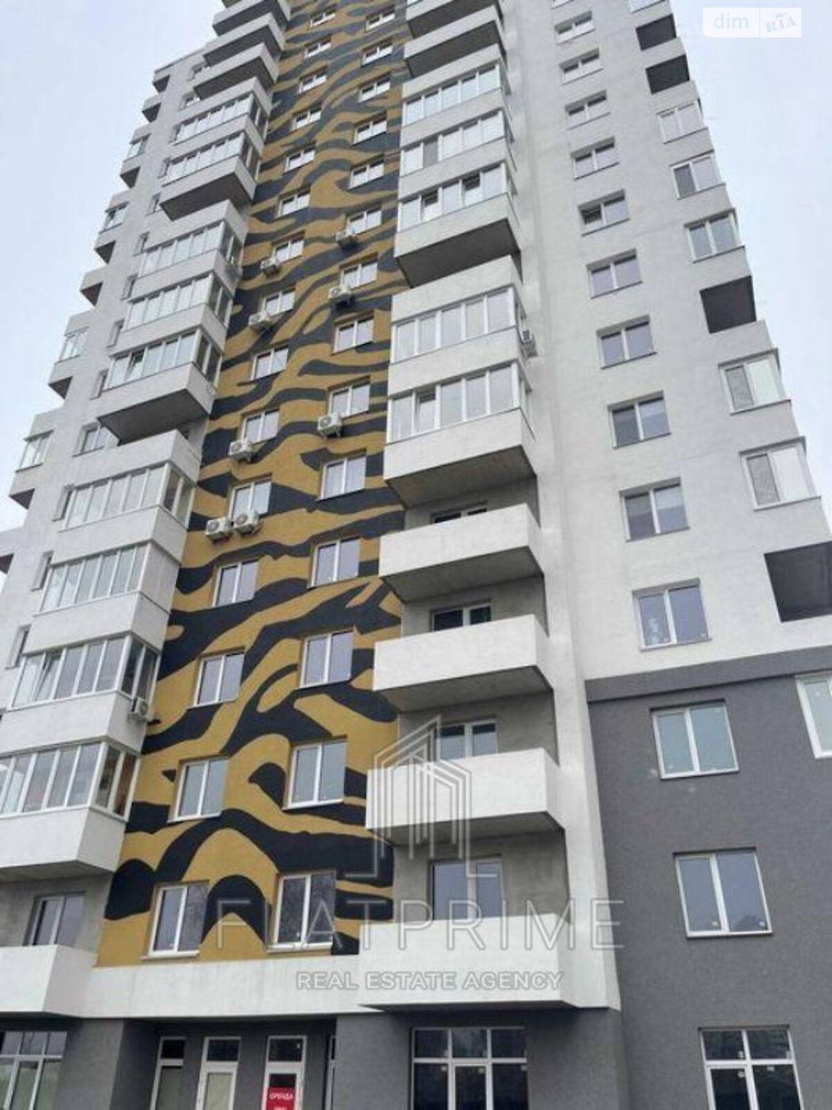 Продаж двокімнатної квартири в Броварах, на вул. Павла Чубинського 15А, фото 1