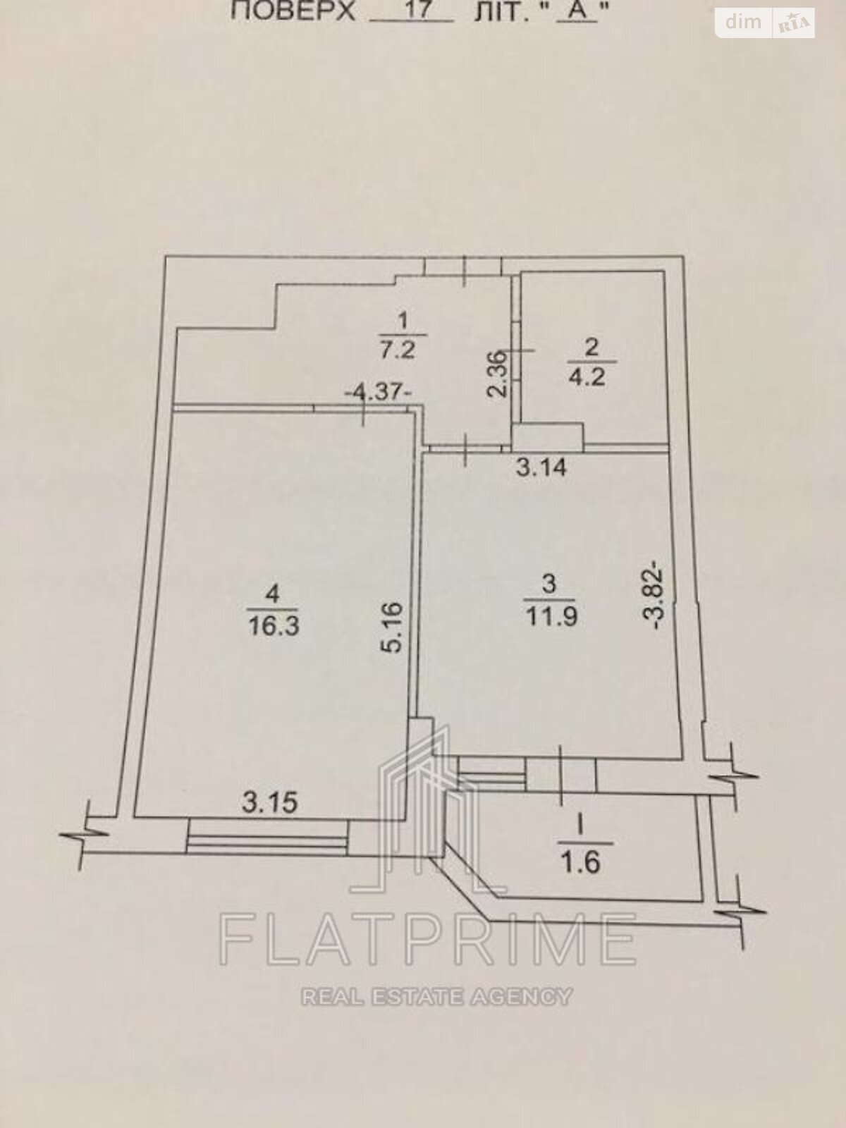 Продажа однокомнатной квартиры в Броварах, на ул. Киевская 247, фото 1