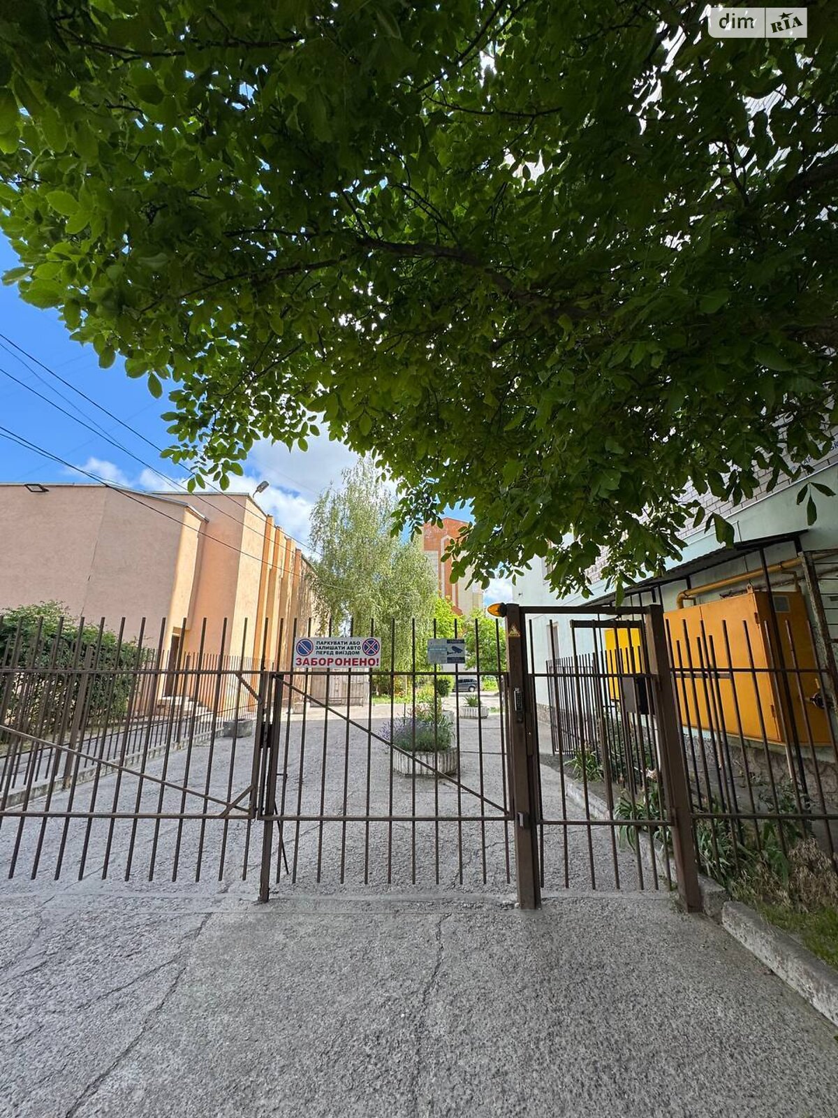 Продажа трехкомнатной квартиры в Броварах, на ул. Харьковская 44, район Массив фото 1