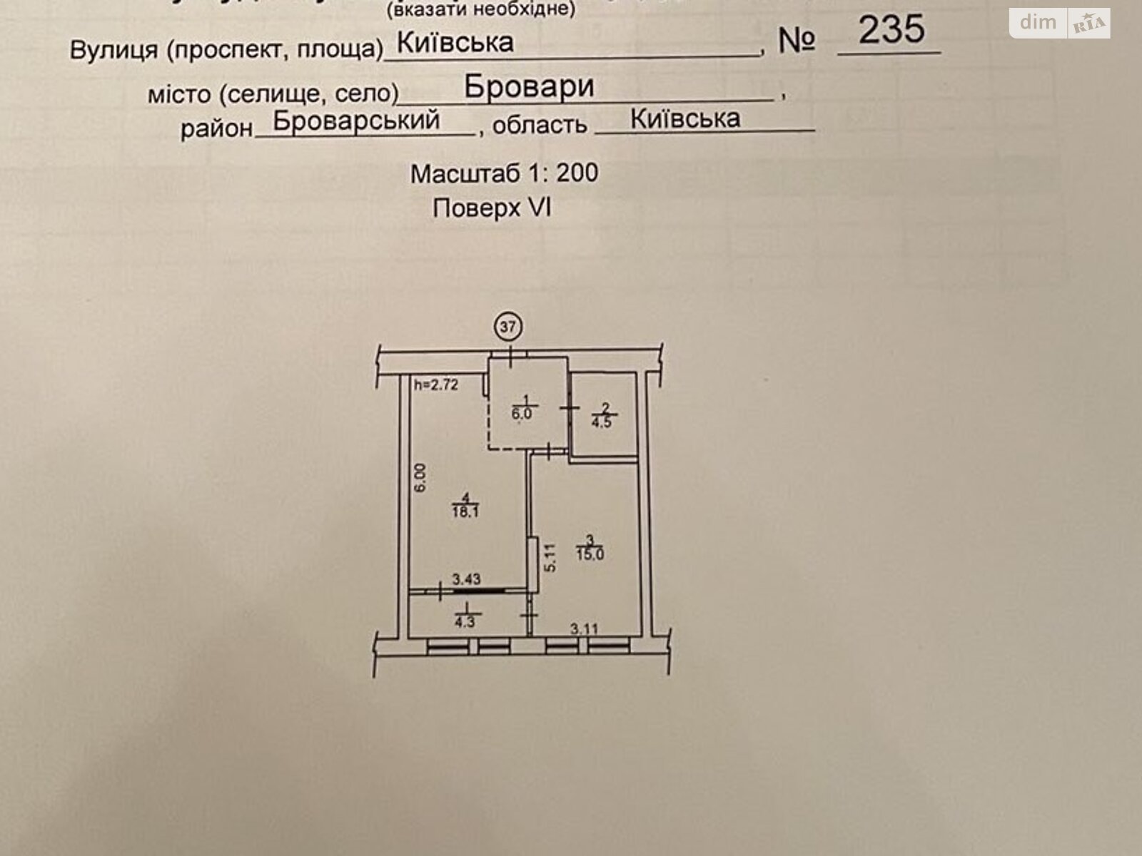 Продажа однокомнатной квартиры в Броварах, на ул. Киевская 235, район Массив фото 1