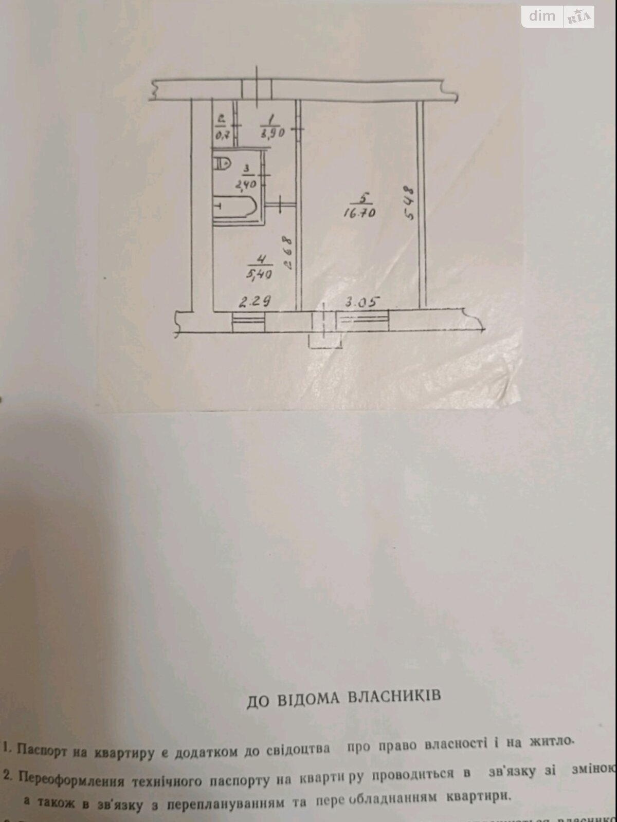 Продаж однокімнатної квартири в Броварах, на вул. Марії Лагунової 13А, район Масив фото 1 Продаж однокімнатної квартири в Броварах, на вул. Марії Лагунової 13А, район Масив фото 1