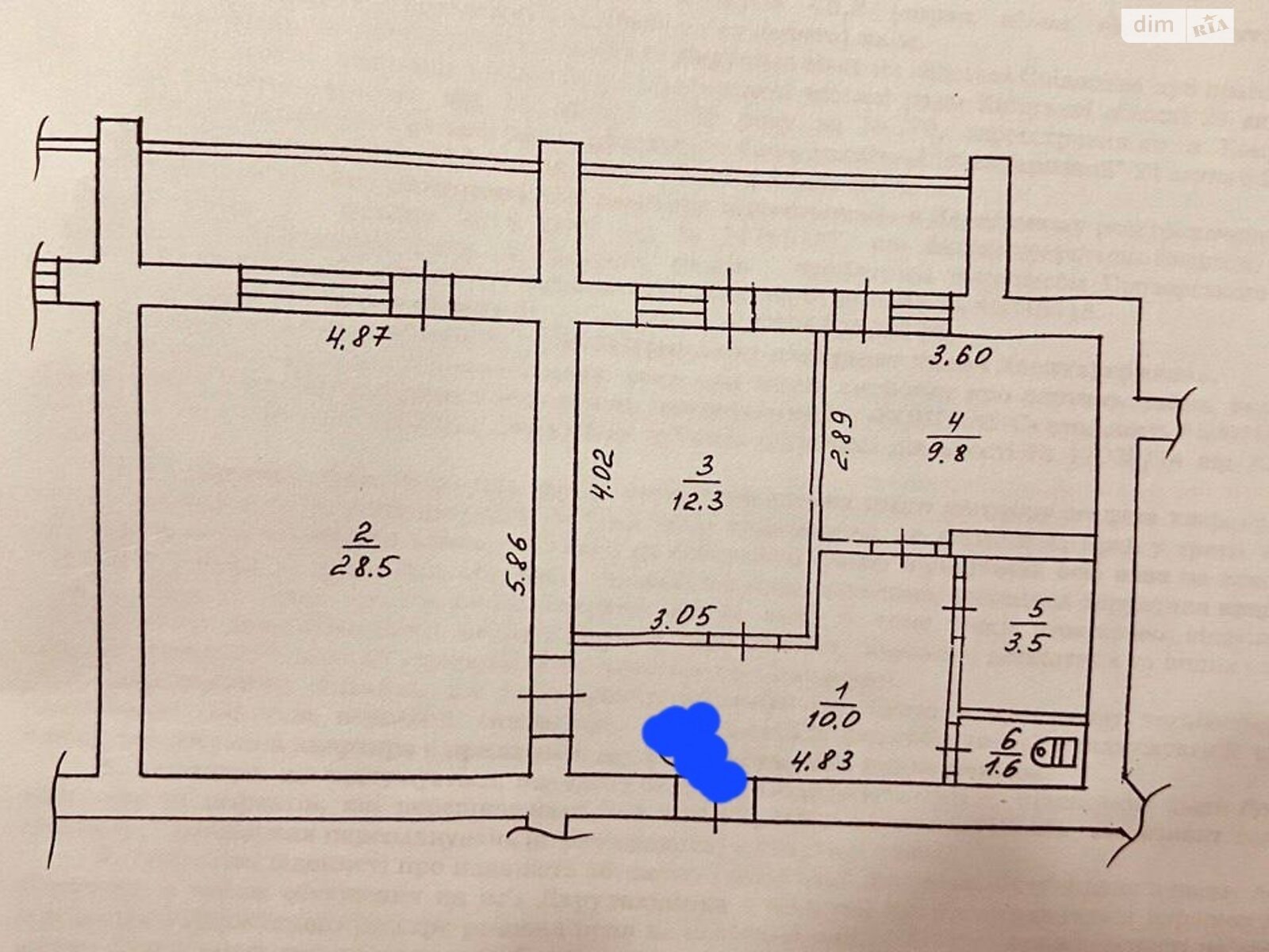 Продажа двухкомнатной квартиры в Броварах, на ул. Михаила Грушевского 11, район Массив фото 1 Продажа двухкомнатной квартиры в Броварах, на ул. Михаила Грушевского 11, район Массив фото 1
