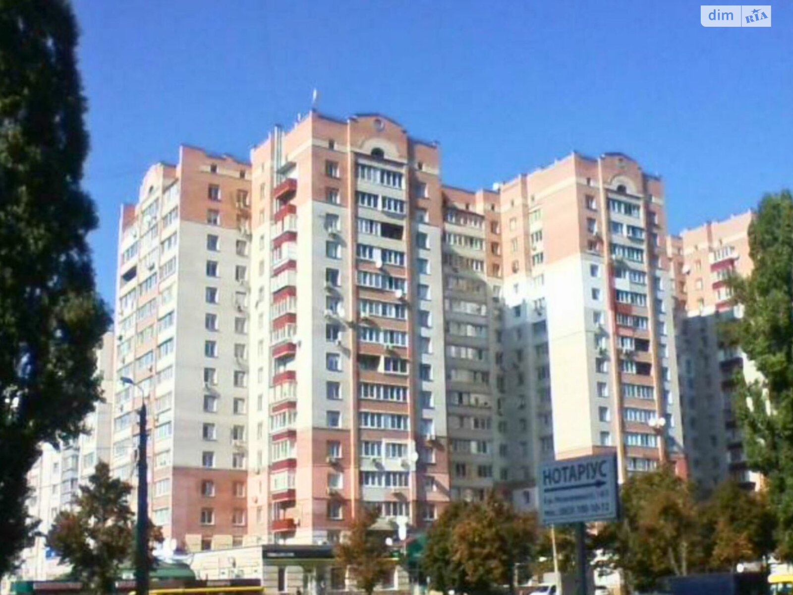 Продажа трехкомнатной квартиры в Броварах, на бул. Независимости 17, район Массив фото 1 Продажа трехкомнатной квартиры в Броварах, на бул. Независимости 17, район Массив фото 1