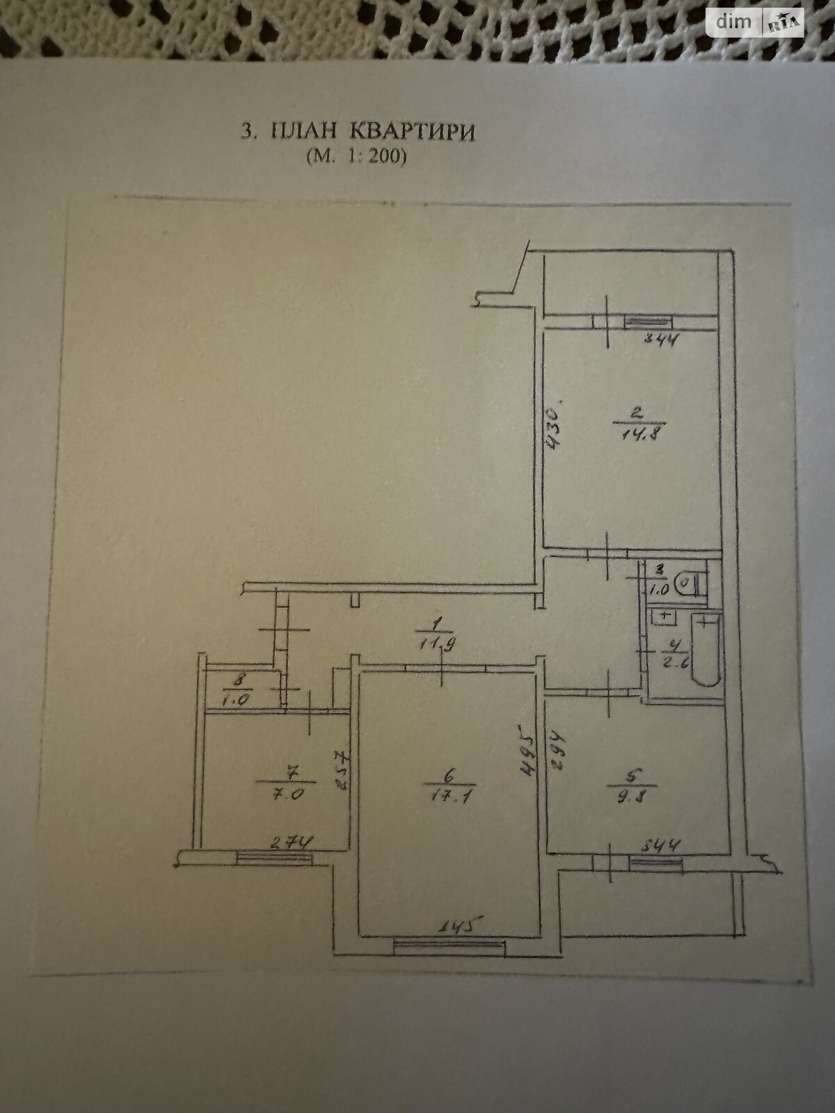 Продажа трехкомнатной квартиры в Броварах, на бул. Независимости 15, кв. 59, район Массив фото 1 Продажа трехкомнатной квартиры в Броварах, на бул. Независимости 15, кв. 59, район Массив фото 1