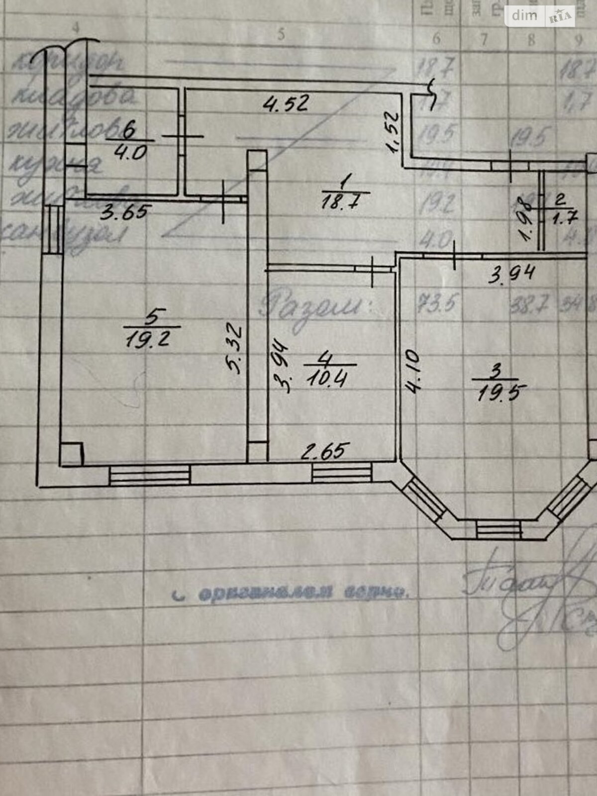 Продажа двухкомнатной квартиры в Броварах, на ул. Шолом-Алейхема 93, район Массив фото 1