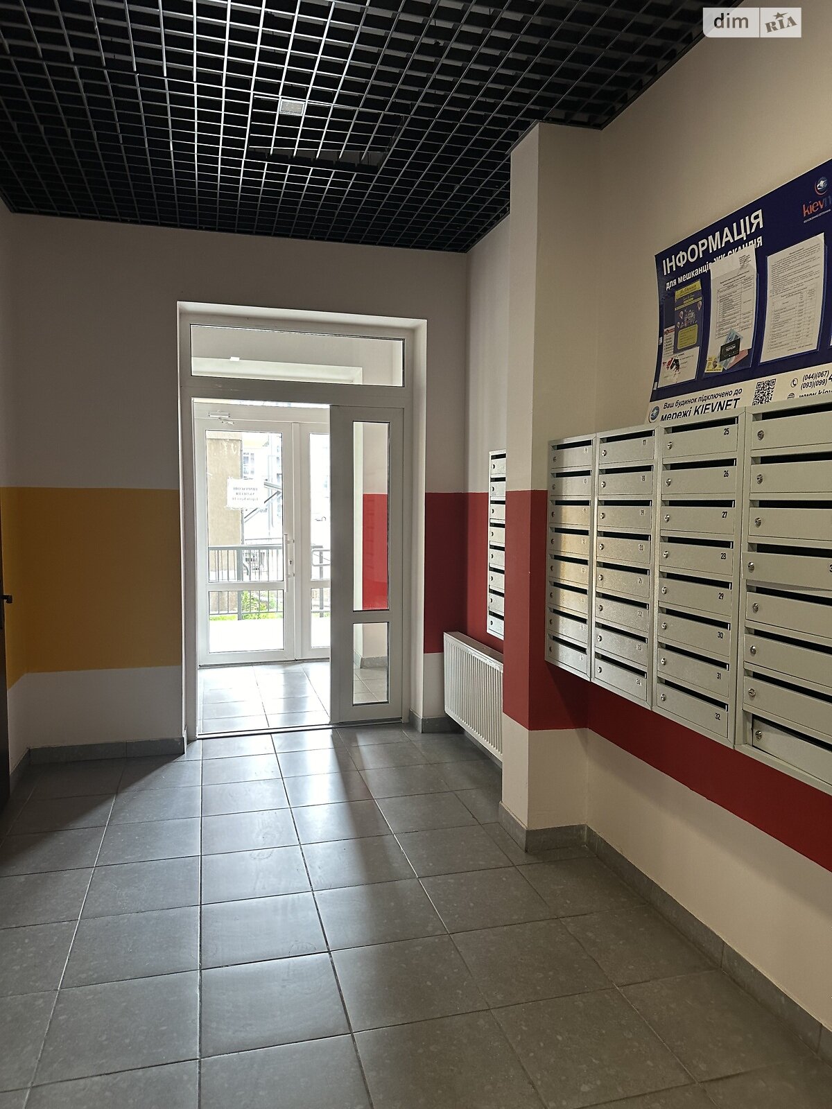 Продаж однокімнатної квартири в Броварах, на вул. Героїв Крут 14, район Пекарня фото 1 Продаж однокімнатної квартири в Броварах, на вул. Героїв Крут 14, район Пекарня фото 1