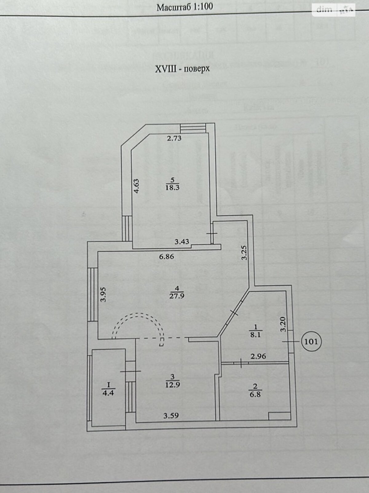 Продаж двокімнатної квартири в Броварах, на вул. Симоненка 2, фото 1