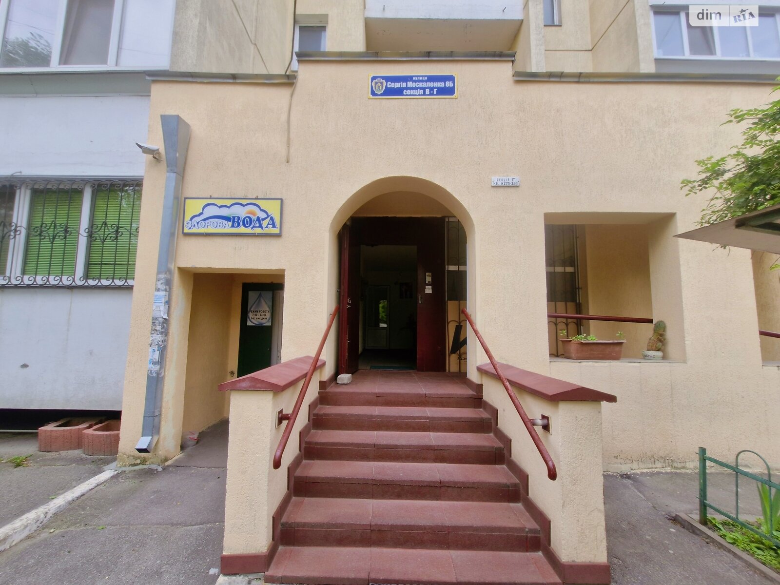 Продажа однокомнатной квартиры в Броварах, на ул. Красовского 8Б, район Торгмаш фото 1 Продажа однокомнатной квартиры в Броварах, на ул. Красовского 8Б, район Торгмаш фото 1
