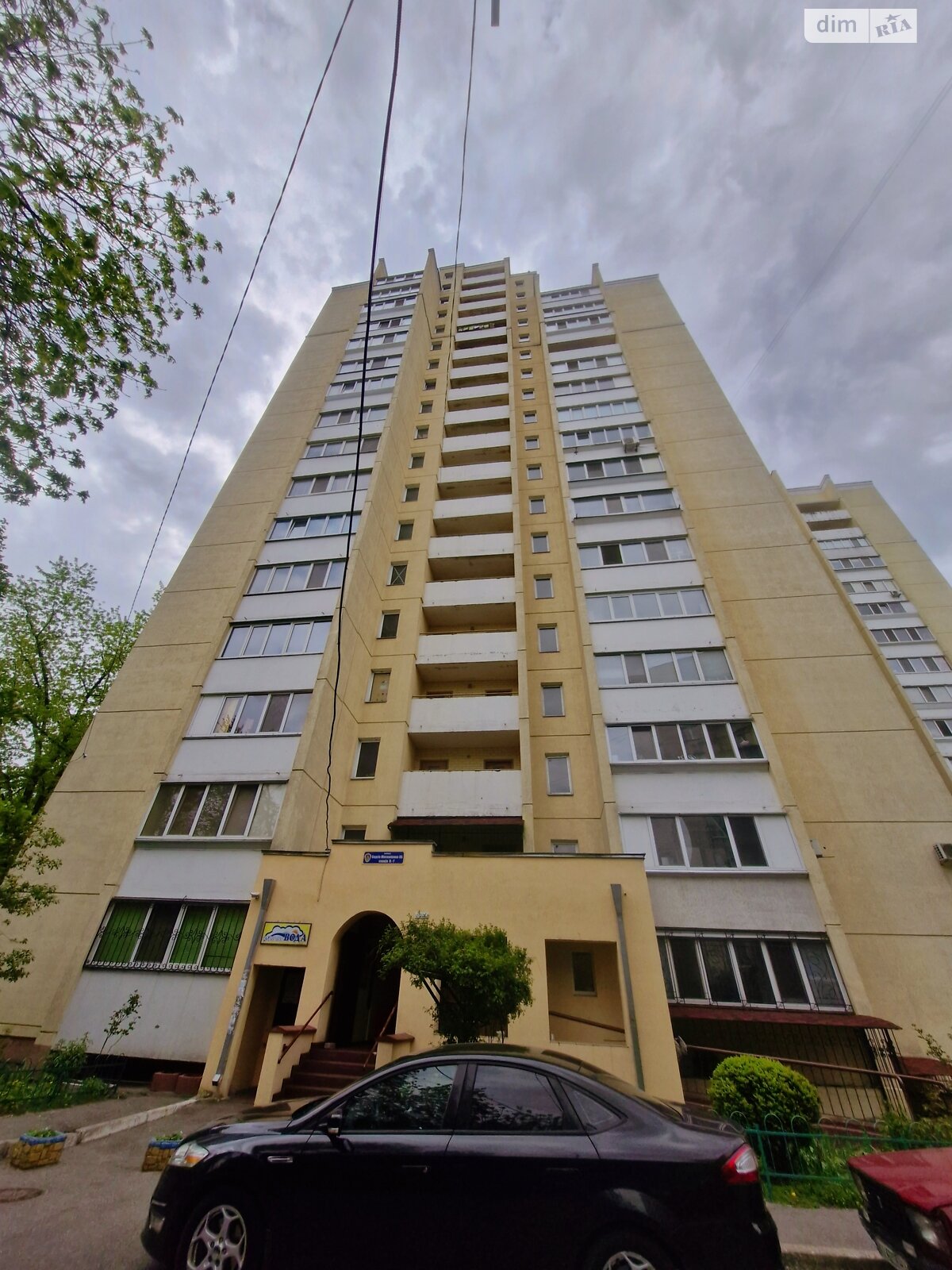 Продажа однокомнатной квартиры в Броварах, на ул. Красовского 8Б, район Торгмаш фото 1 Продажа однокомнатной квартиры в Броварах, на ул. Красовского 8Б, район Торгмаш фото 1