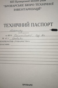 Продажа двухкомнатной квартиры в Броварах, на ул. Олимпийская 8А, район Торгмаш фото 2