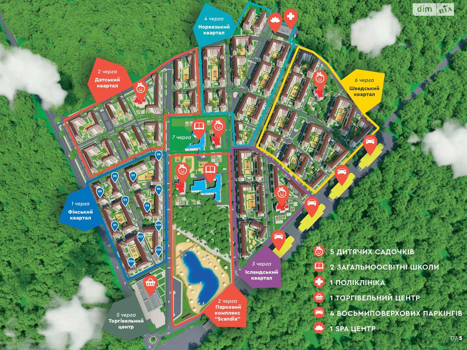 Продажа однокомнатной квартиры в Броварах, на ул. Героев Крут 8, фото 1