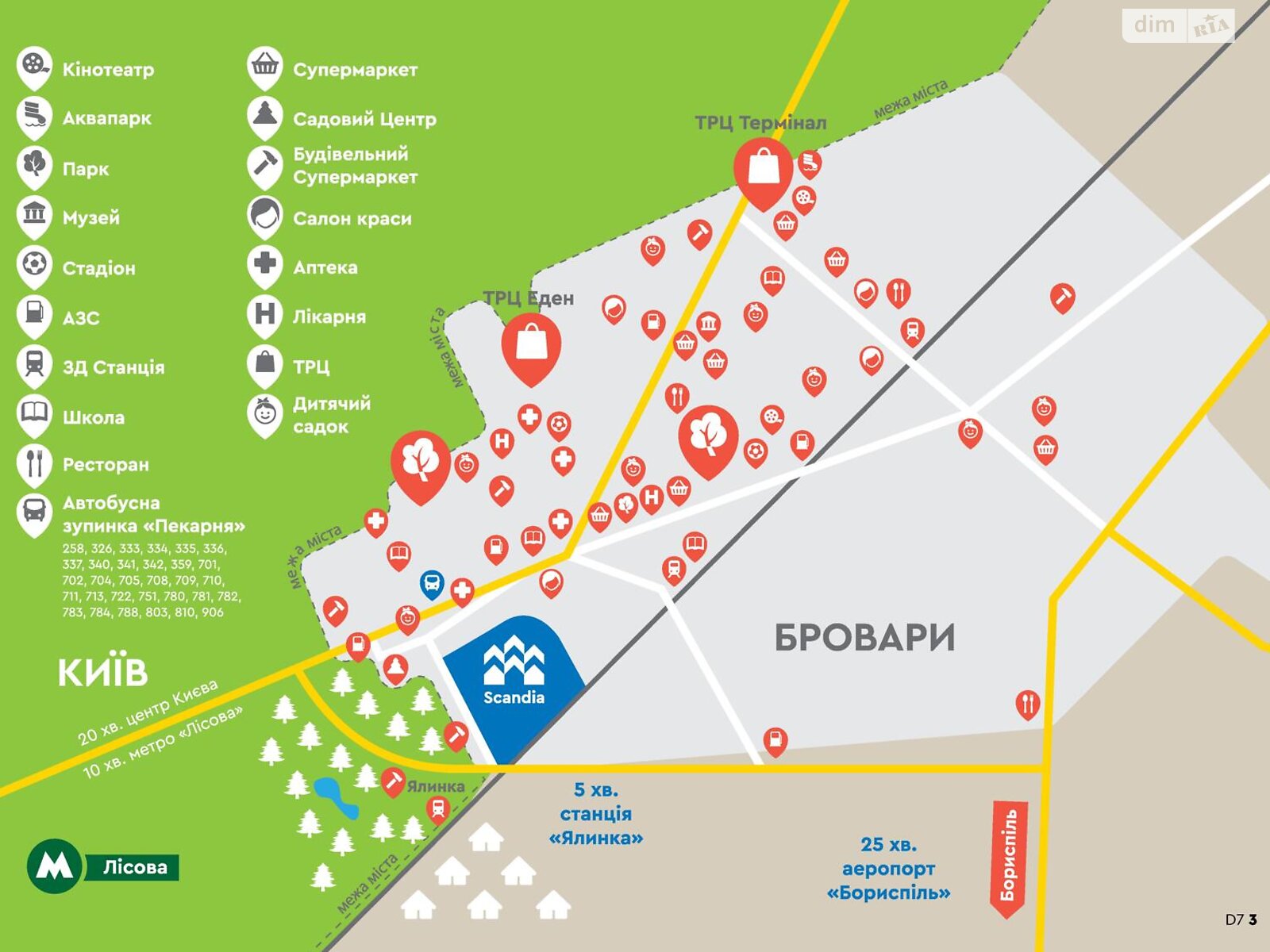 Продажа однокомнатной квартиры в Броварах, на ул. Героев Крут 8, фото 1