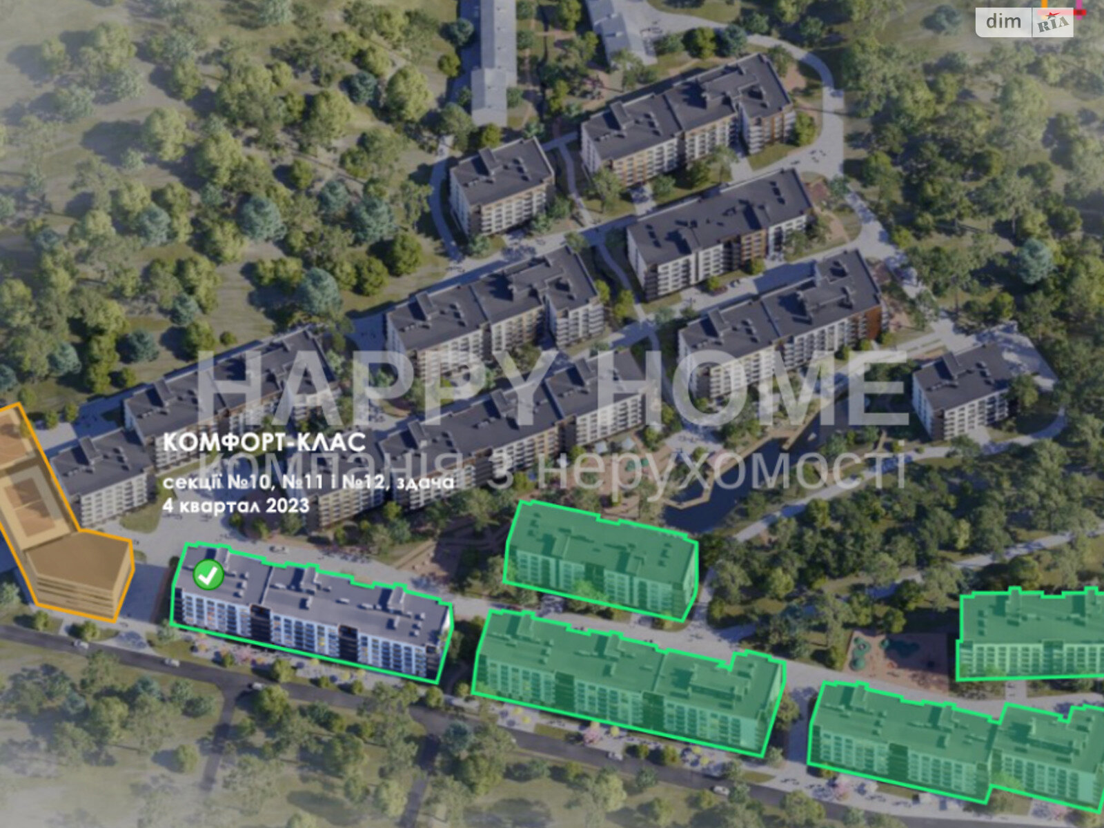 Продажа двухкомнатной квартиры в Брюховичах, на ул. Львовская, фото 1