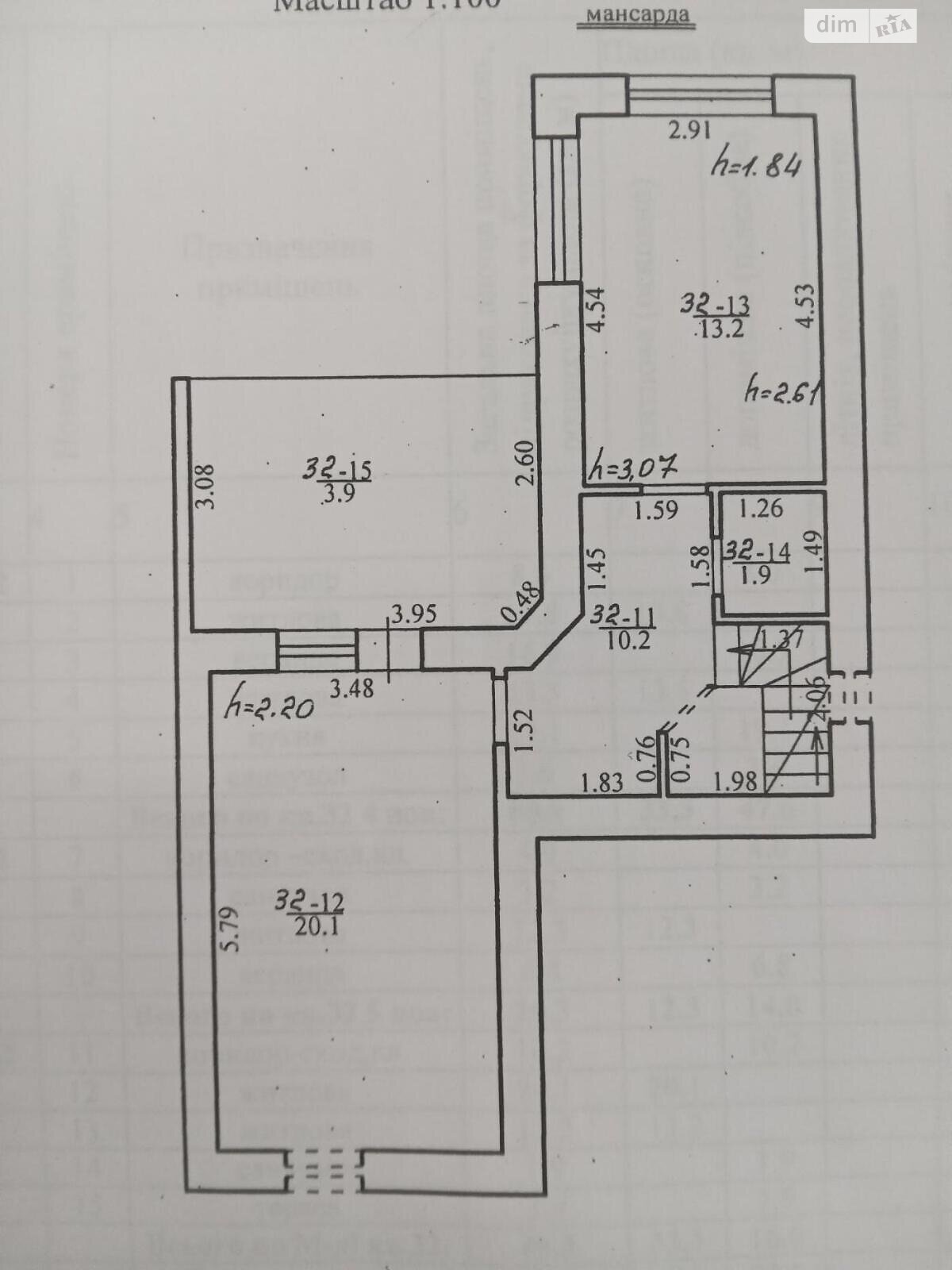 Продажа трехкомнатной квартиры в Брюховичах, на ул. Львовская 33А, фото 1