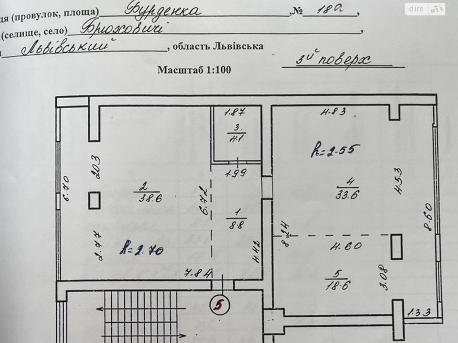 Продаж двокімнатної квартири в Брюховичах, на вул. Бурденка 18, кв. 3, район Шевченківський фото 1