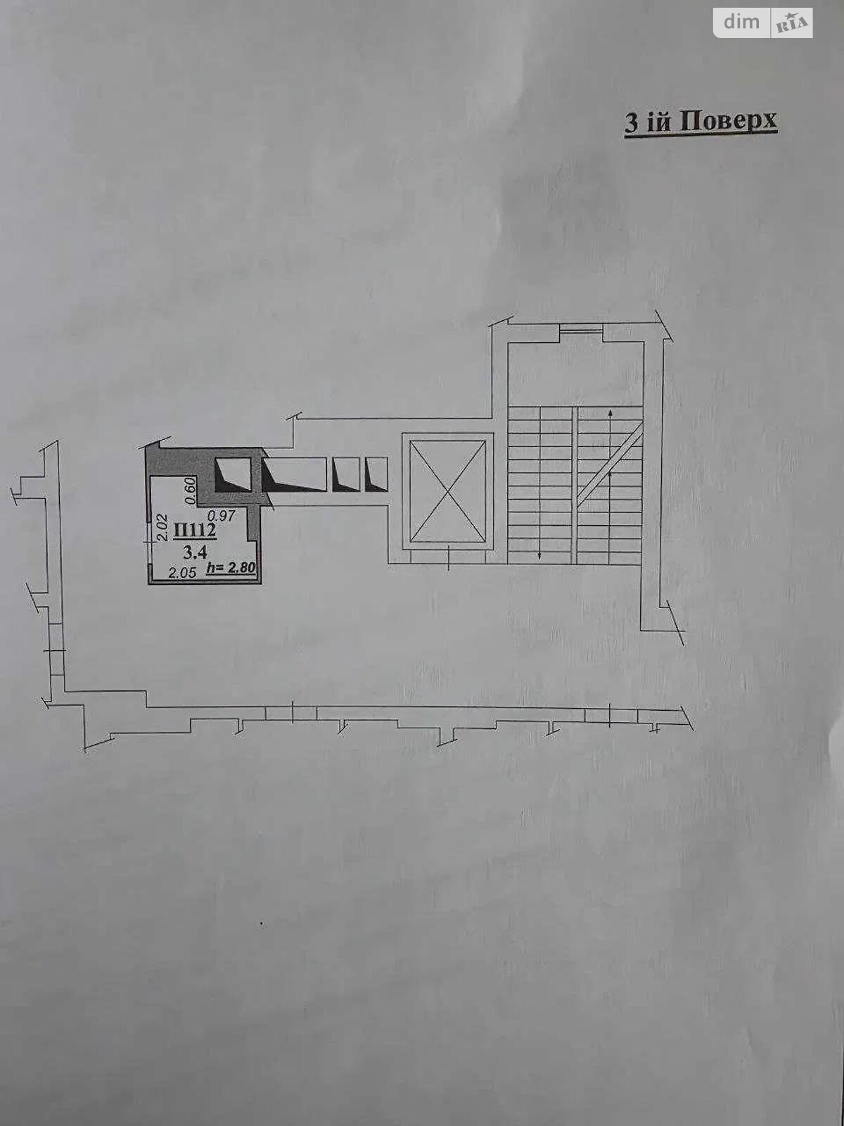 Продажа двухкомнатной квартиры в Брюховичах, на ул. Курортный Проезд 3, район Шевченковский фото 1 Продажа двухкомнатной квартиры в Брюховичах, на ул. Курортный Проезд 3, район Шевченковский фото 1
