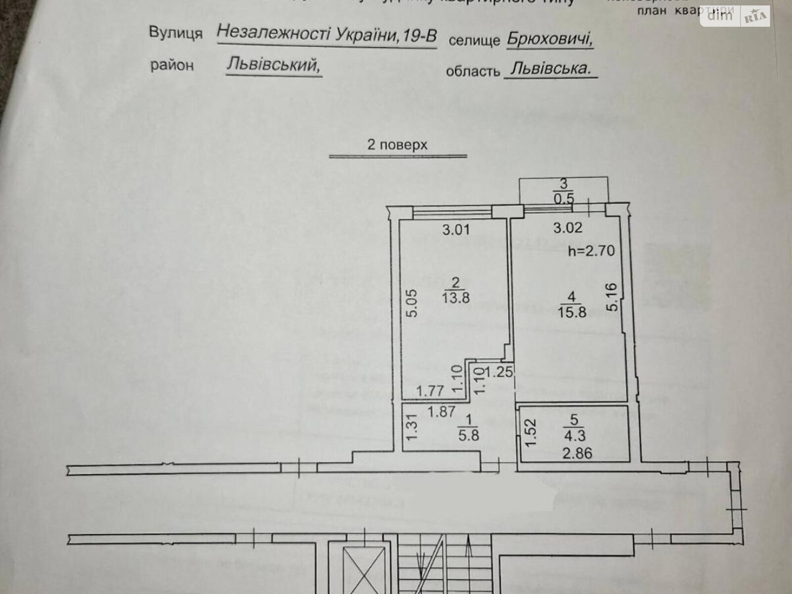 Продажа однокомнатной квартиры в Брюховичах, на ул. Независимости 19, район Шевченковский фото 1