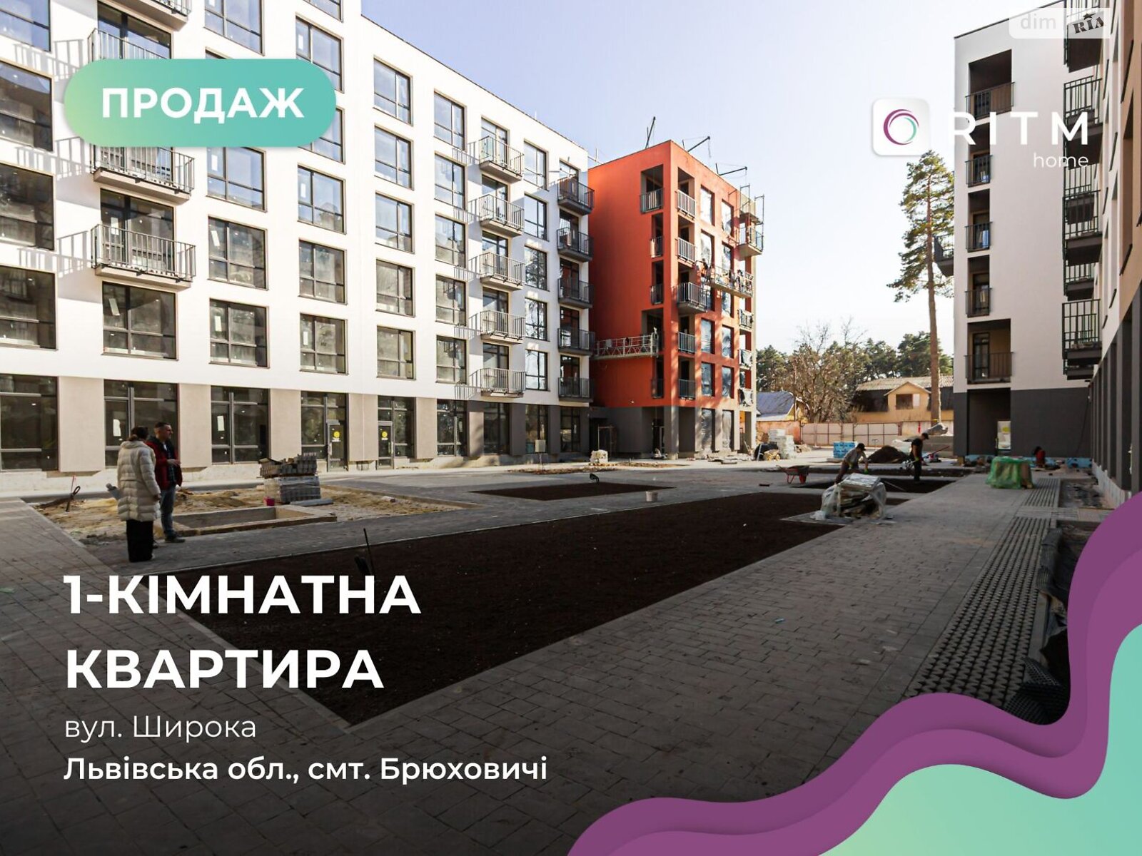 Продаж однокімнатної квартири в Брюховичах, на вул. Широка, район Шевченківський фото 1 Продаж однокімнатної квартири в Брюховичах, на вул. Широка, район Шевченківський фото 1