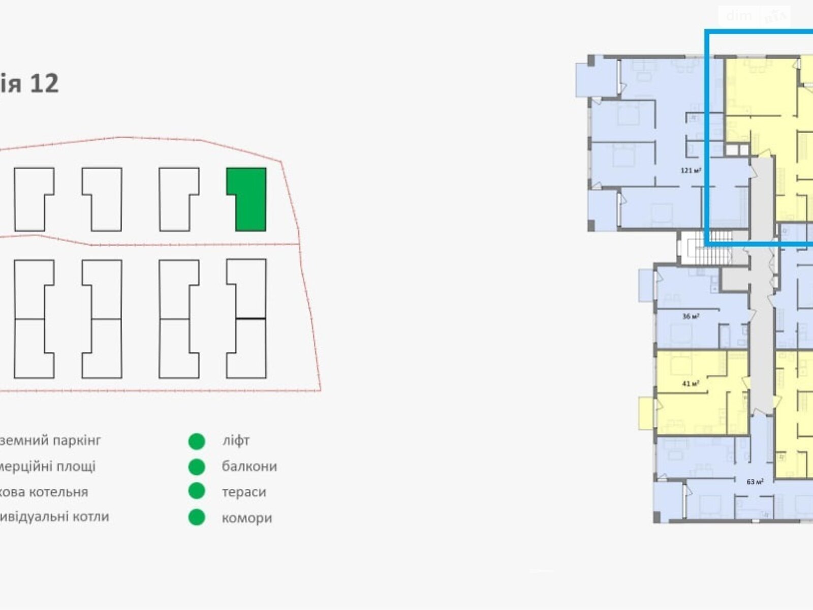 Продажа трехкомнатной квартиры в Брюховичах, на ул. Широкая, район Шевченковский фото 1