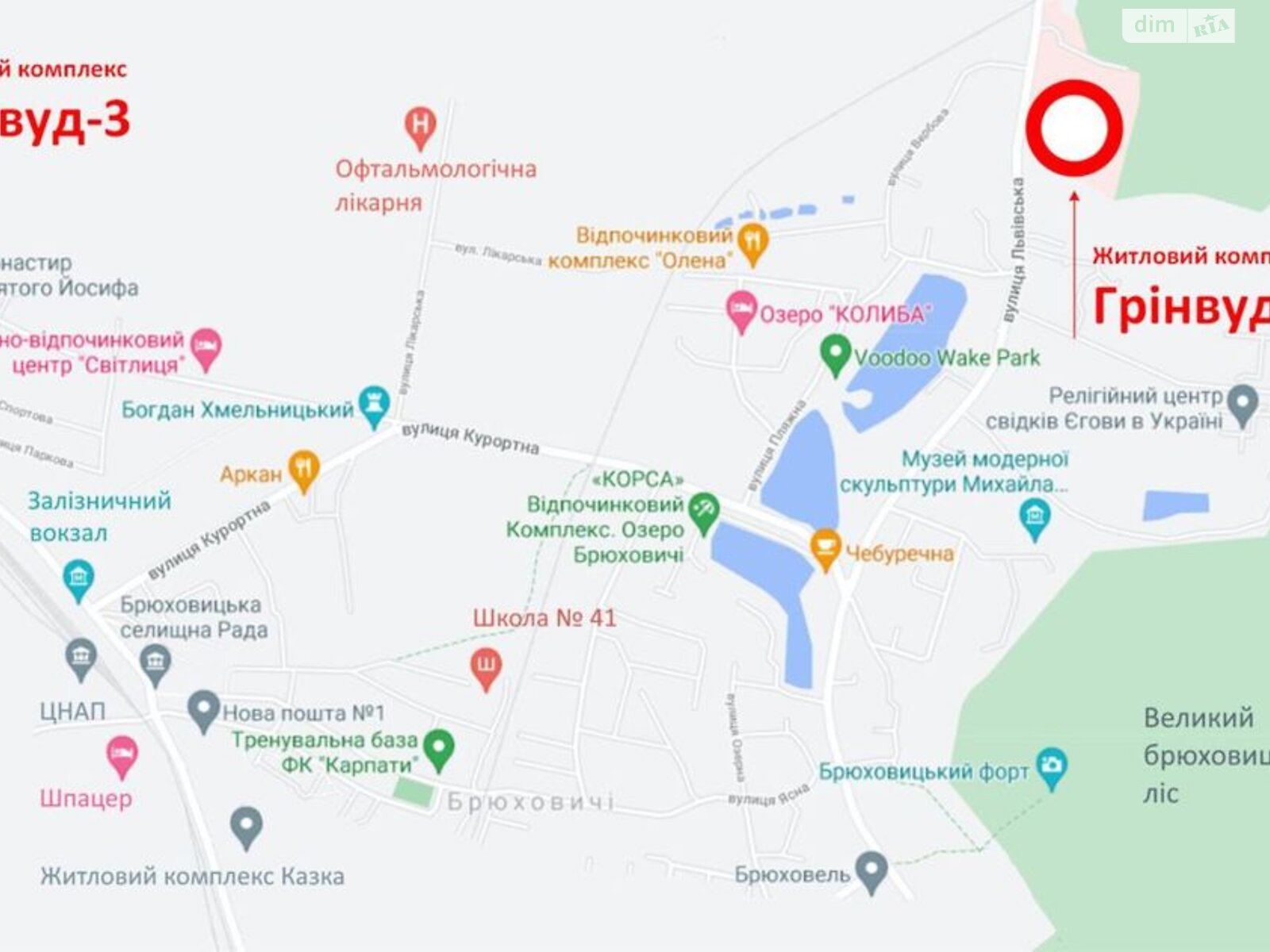 Продажа трехкомнатной квартиры в Брюховичах, на ул. Широкая, район Шевченковский фото 1