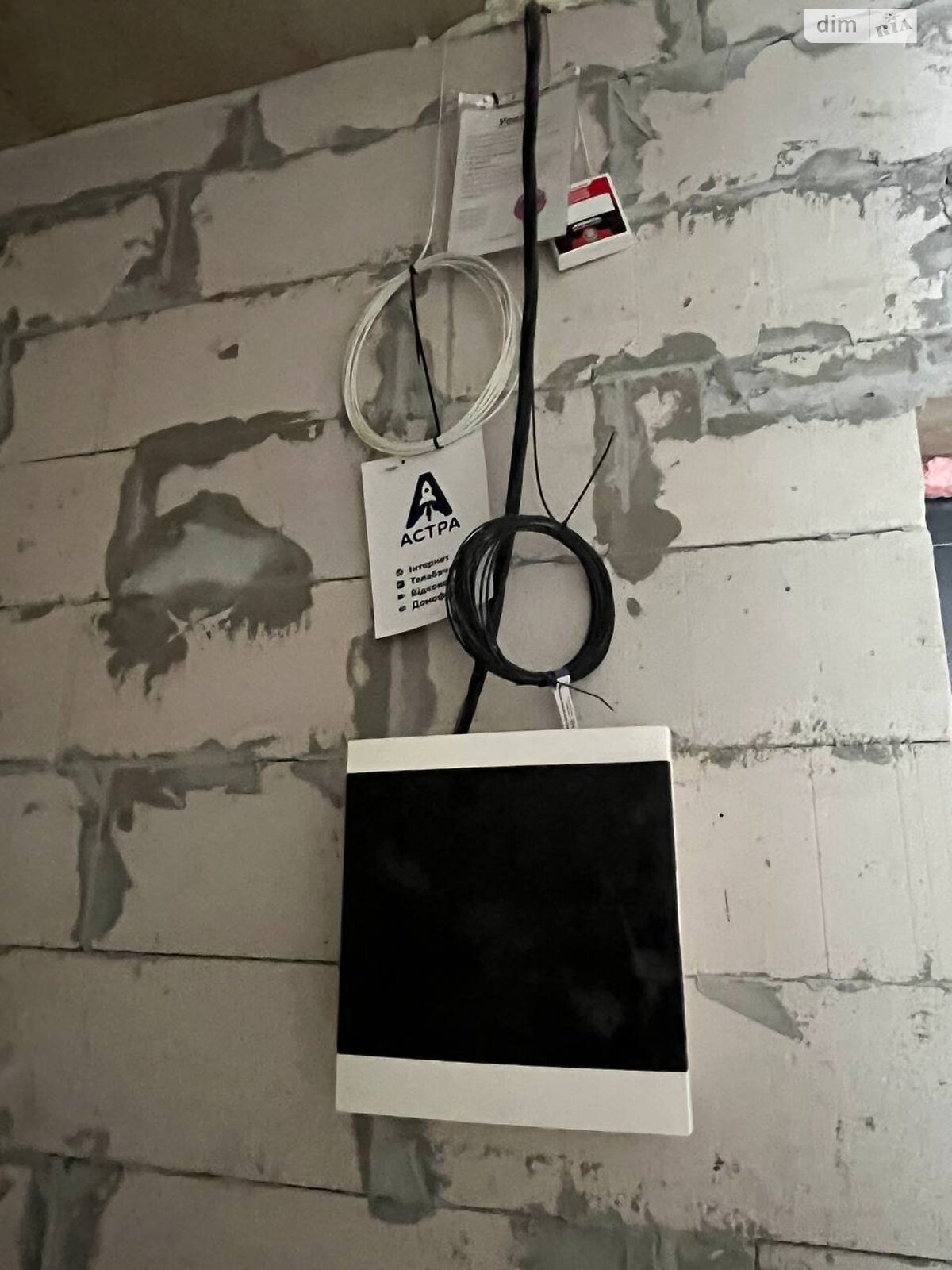 Продаж двокімнатної квартири в Брюховичах, на вул. Широка 22В, район Шевченківський фото 1 Продаж двокімнатної квартири в Брюховичах, на вул. Широка 22В, район Шевченківський фото 1