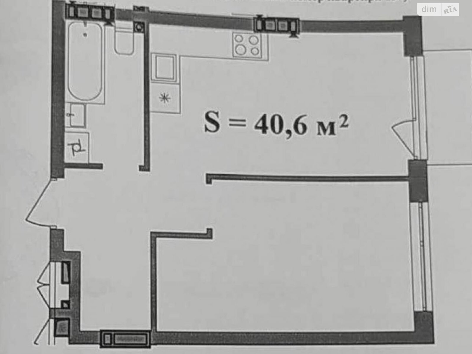 Продажа однокомнатной квартиры в Брюховичах, на ул. Широкая 22, фото 1