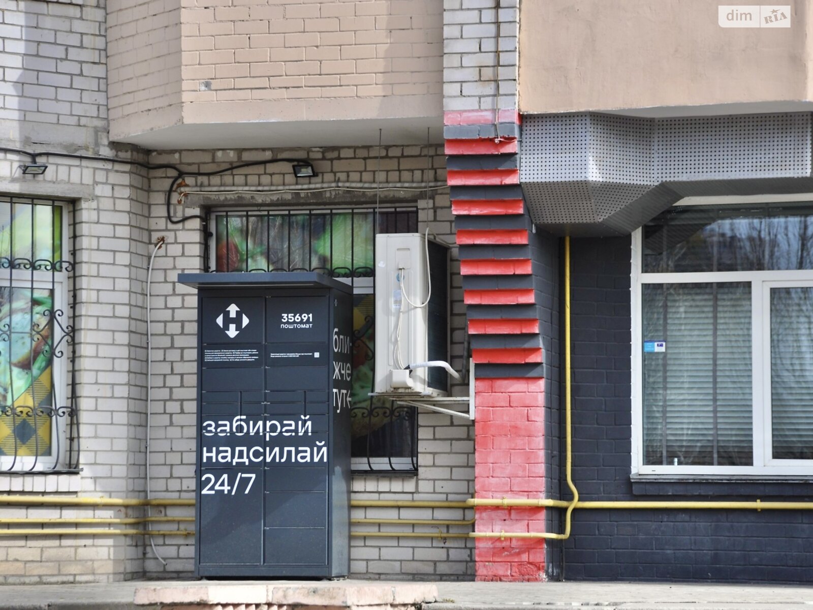 Продажа однокомнатной квартиры в Буче, на бул. Богдана Хмельницкого 2, фото 1