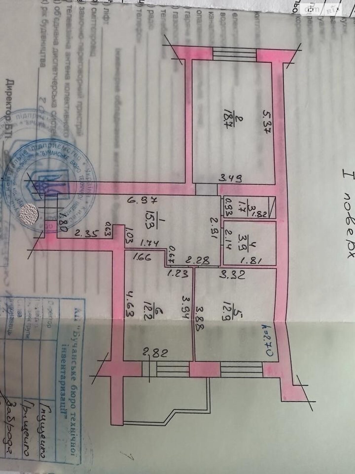 Продаж двокімнатної квартири в Бучі, на бул. Богдана Хмельницького 19, фото 1