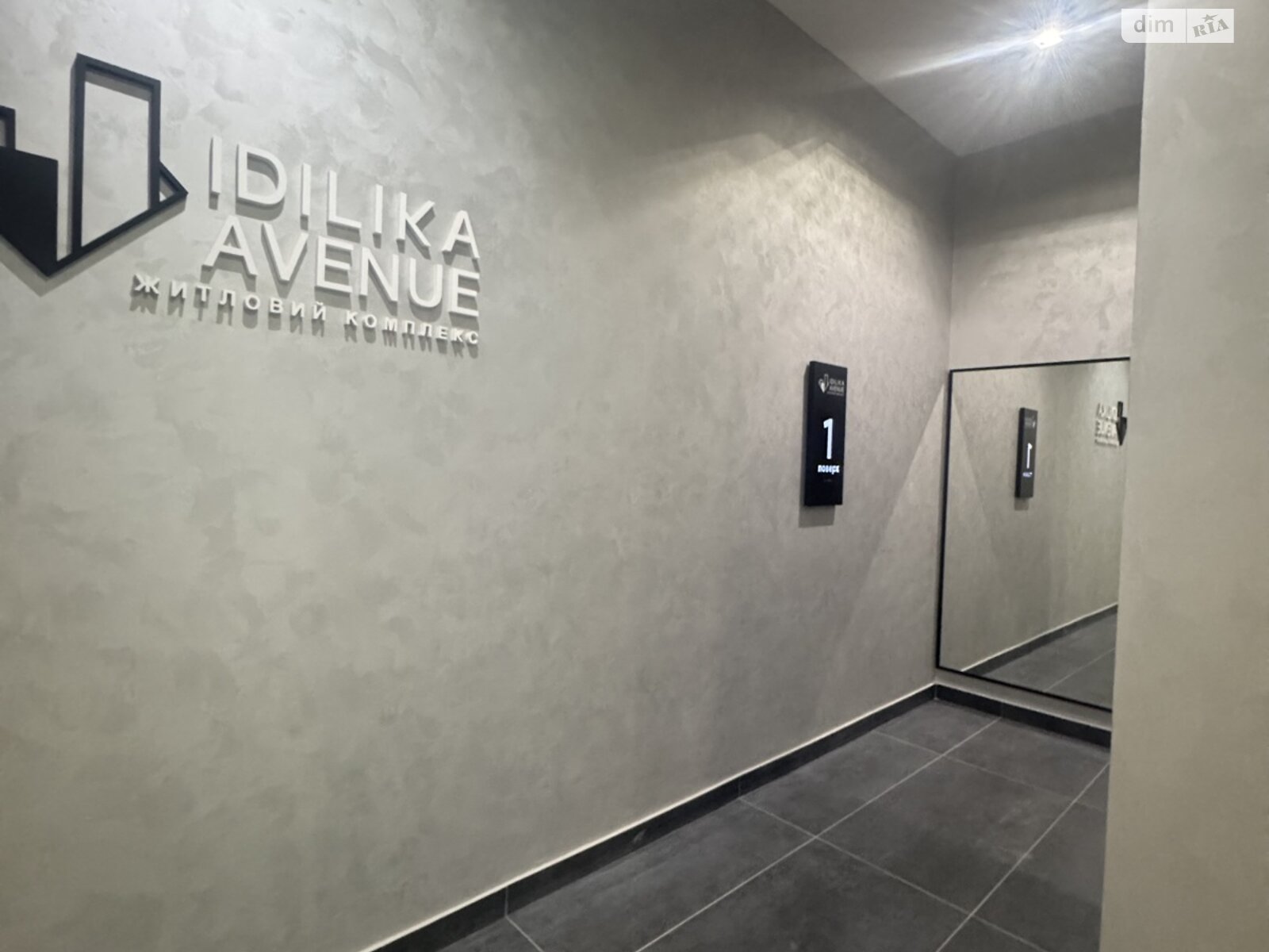 Продаж однокімнатної квартири в Бучі, на вул. Бориса Гмирі 7, фото 1