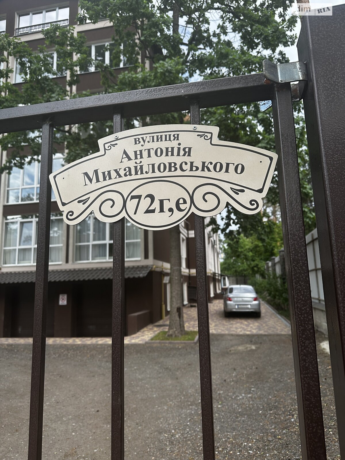 Продаж однокімнатної квартири в Бучі, на вул. Антонія Михайловського, район Буча фото 1 Продаж однокімнатної квартири в Бучі, на вул. Антонія Михайловського, район Буча фото 1