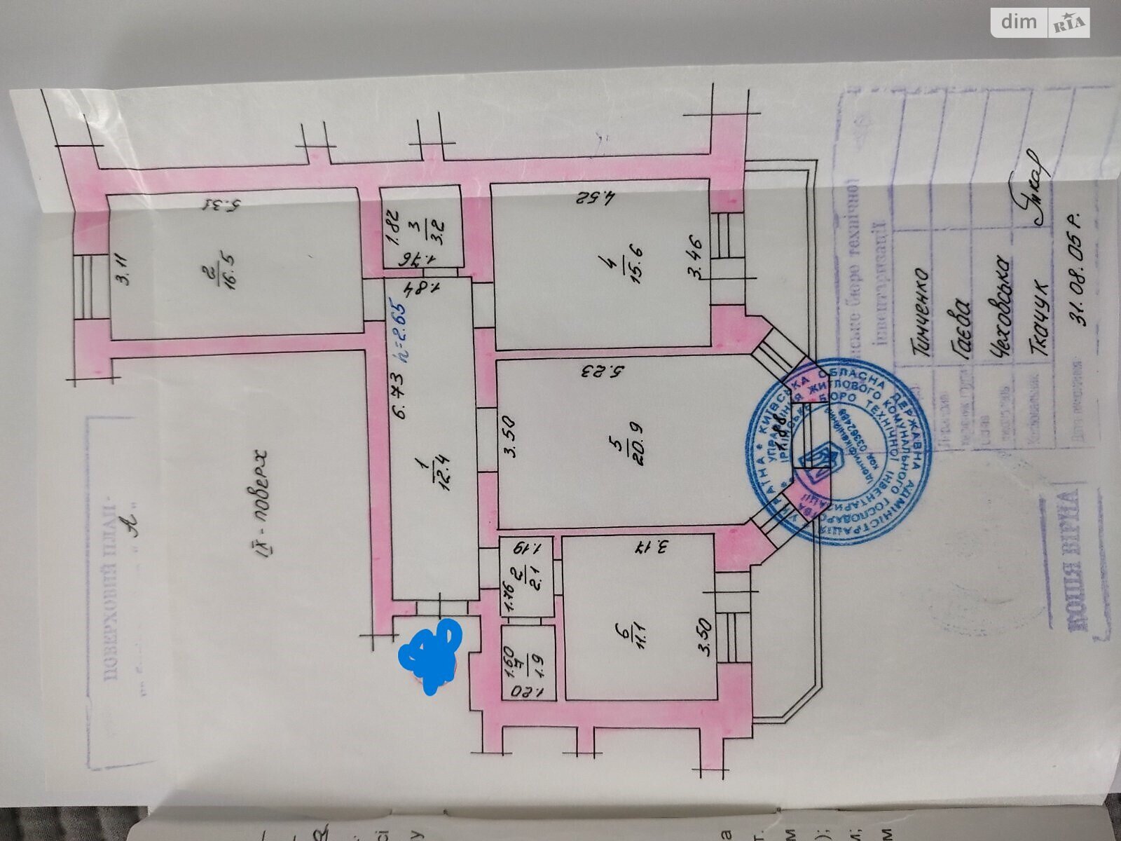Продаж трикімнатної квартири в Бучі, на бул. Богдана Хмельницького 4, район Буча фото 1 Продаж трикімнатної квартири в Бучі, на бул. Богдана Хмельницького 4, район Буча фото 1