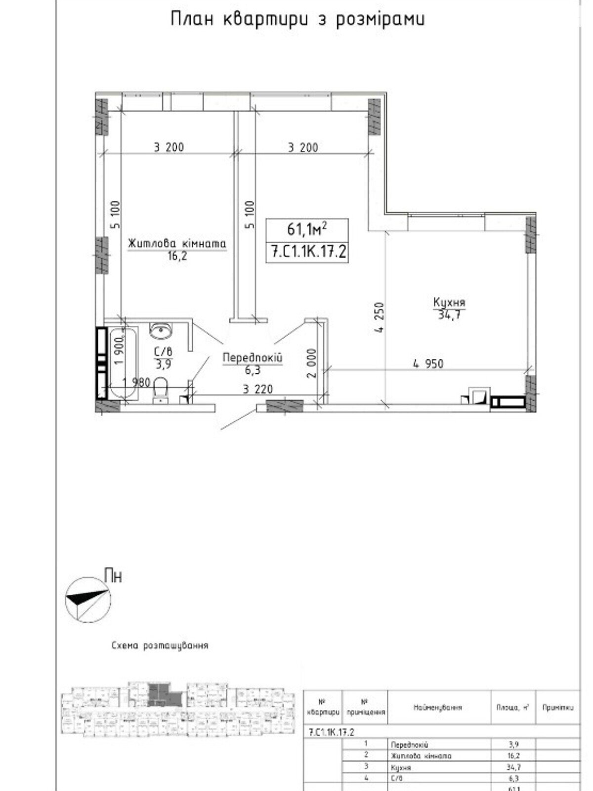 Продажа двухкомнатной квартиры в Буче, на ул. Бориса Гмыри 15, район Буча фото 1