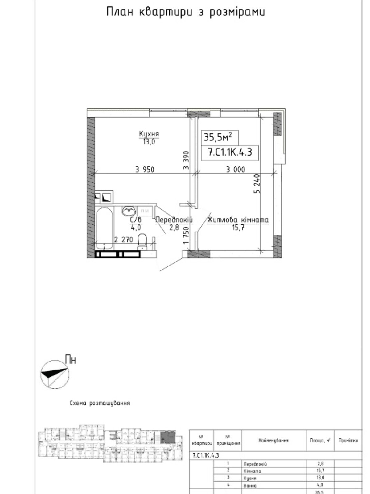 Продажа однокомнатной квартиры в Буче, на ул. Бориса Гмыри 11, кв. 7, район Буча фото 1