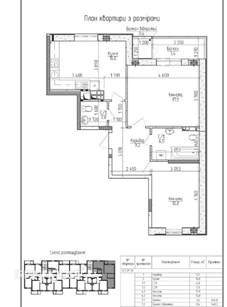 Продажа двухкомнатной квартиры в Буче, на ул. Бориса Гмыри 11/5 район Буча фото 1 Продажа двухкомнатной квартиры в Буче, на ул. Бориса Гмыри 11/5 район Буча фото 1