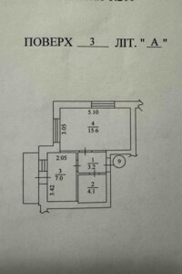 Продажа однокомнатной квартиры в Буче, на ул. Бориса Гмыри 8, район Буча фото 2