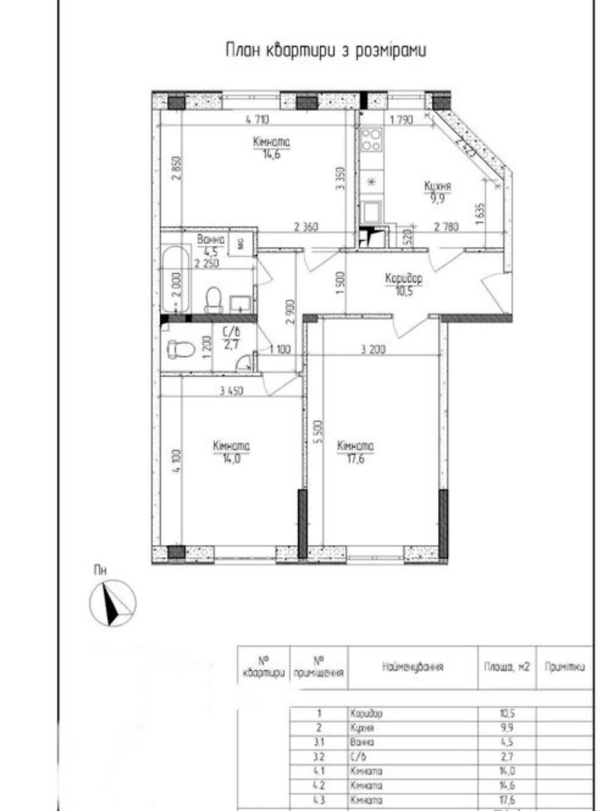 Продажа трехкомнатной квартиры в Буче, на ул. Бориса Гмыри 11/5, район Буча фото 1