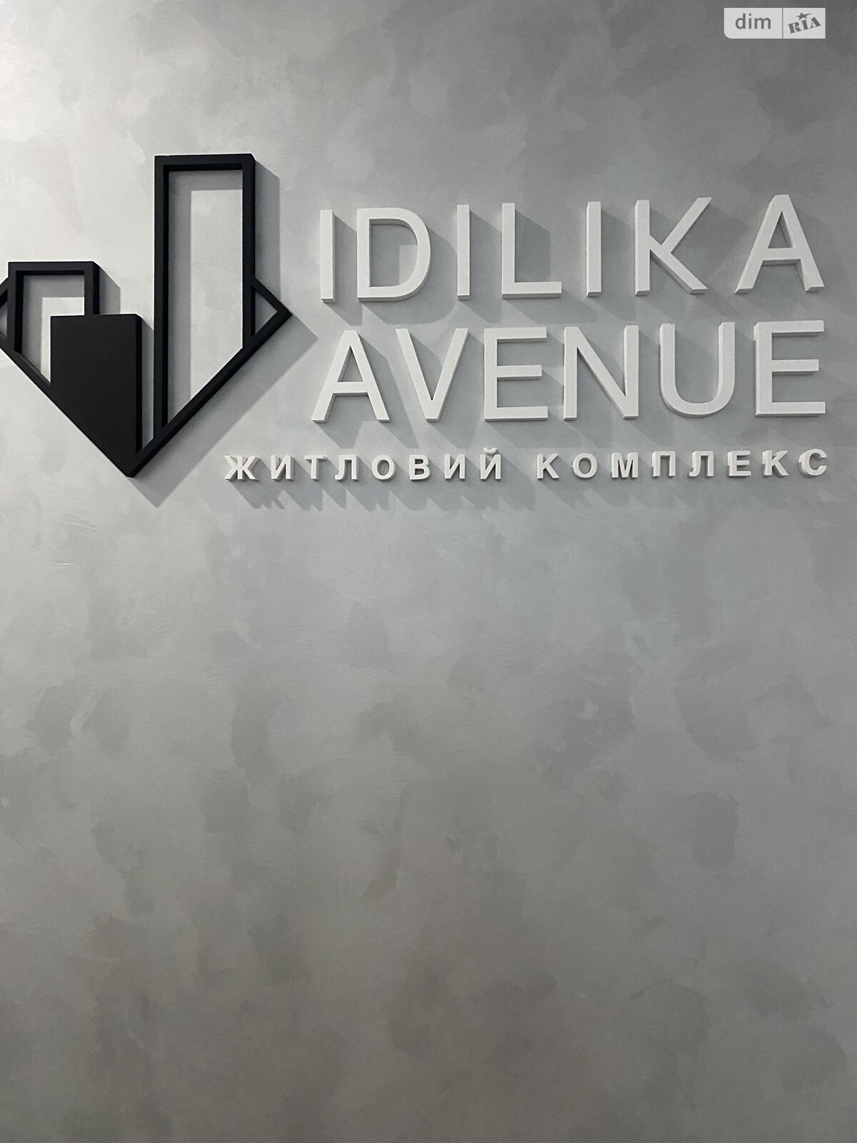 Продажа двухкомнатной квартиры в Буче, на ул. Бориса Гмыри 7, район Буча фото 1 Продажа двухкомнатной квартиры в Буче, на ул. Бориса Гмыри 7, район Буча фото 1