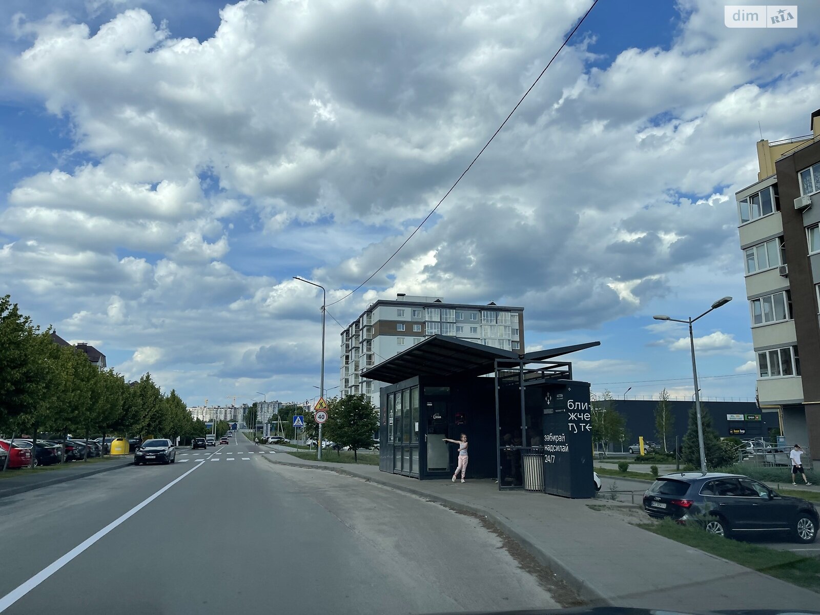 Продаж однокімнатної квартири в Бучі, на вул. Бориса Гмирі 18А, район Буча фото 1 Продаж однокімнатної квартири в Бучі, на вул. Бориса Гмирі 18А, район Буча фото 1