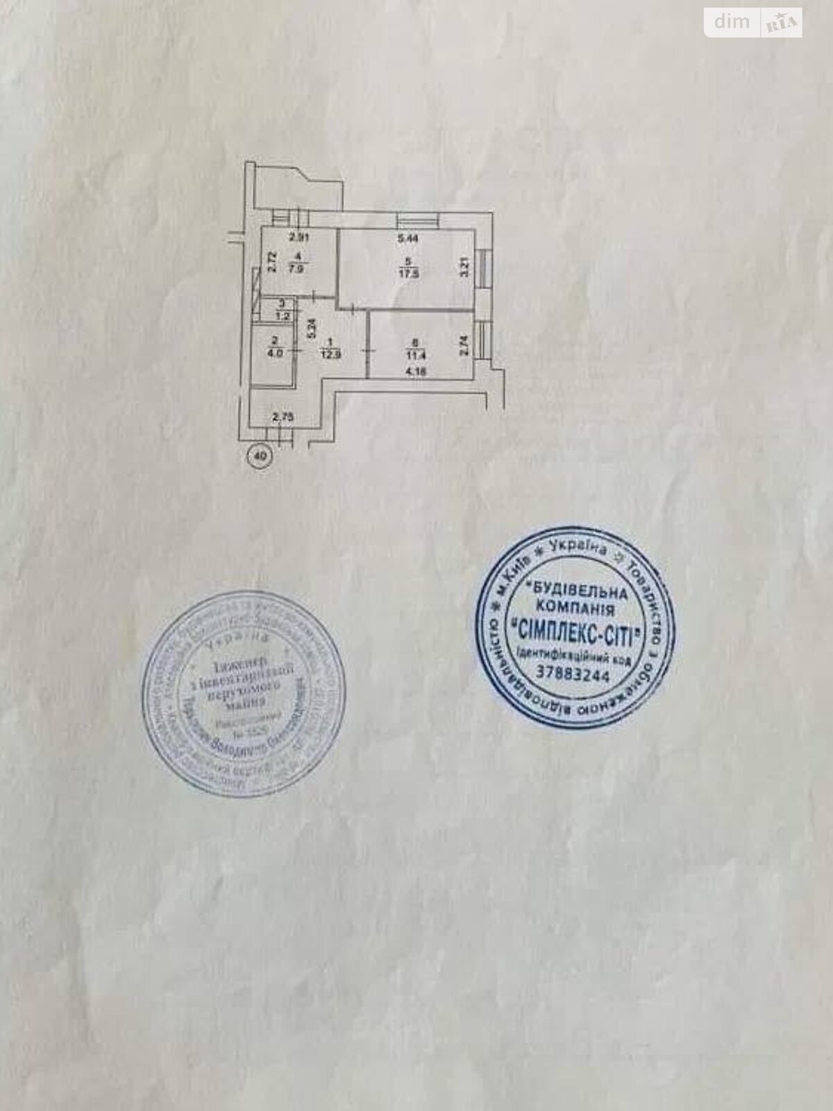 Продажа двухкомнатной квартиры в Буче, на ул. Депутатская 5, район Буча фото 1