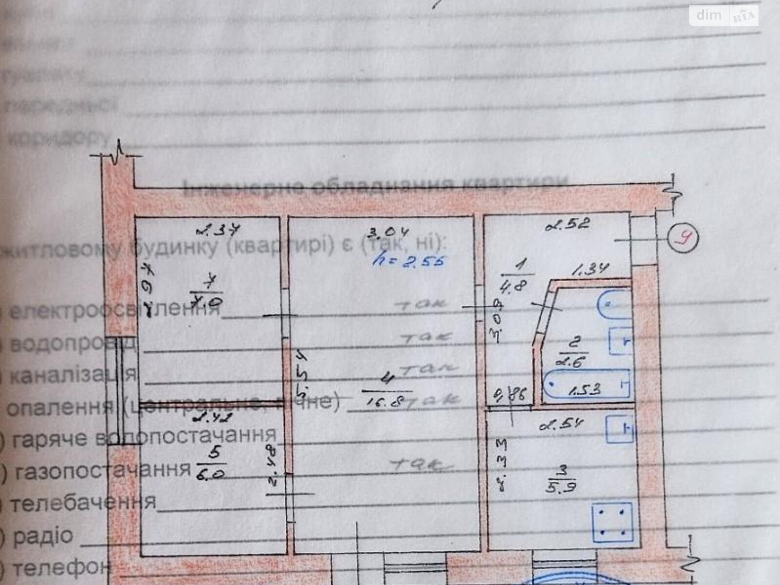 Продажа трехкомнатной квартиры в Буче, на ул. Энергетиков 15, район Буча фото 1