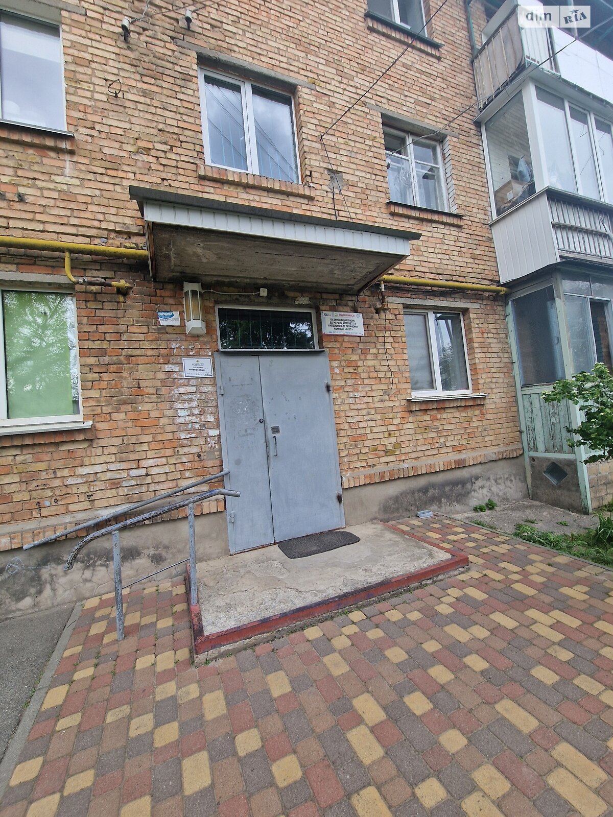 Продажа однокомнатной квартиры в Буче, на ул. Энергетиков, район Буча фото 1 Продажа однокомнатной квартиры в Буче, на ул. Энергетиков, район Буча фото 1